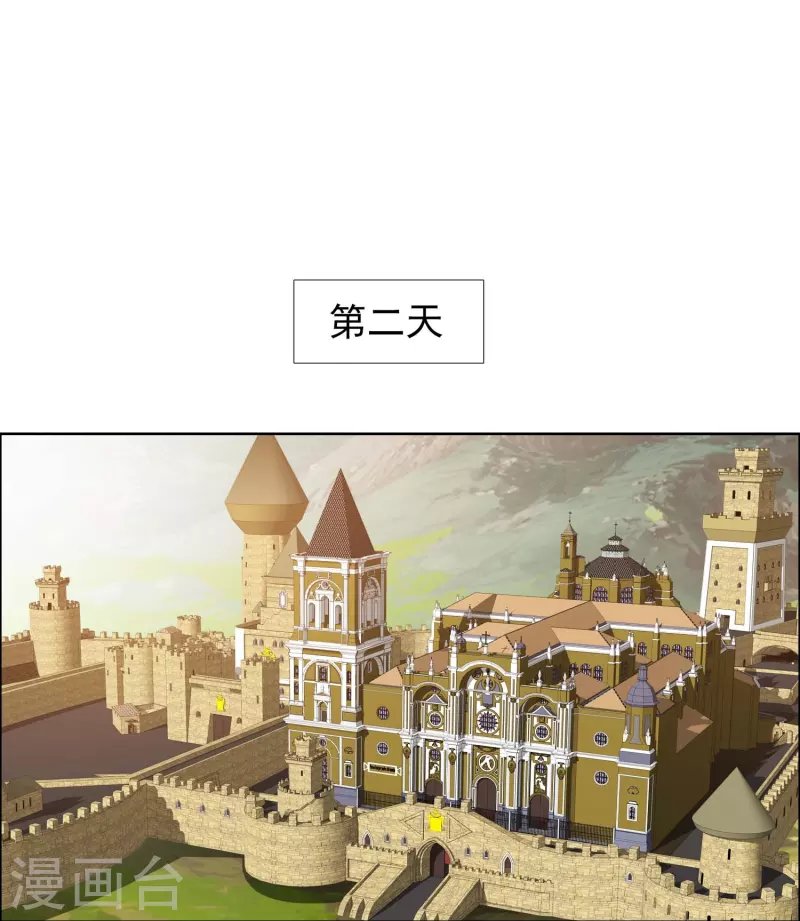 第101话 蓝狐之尾