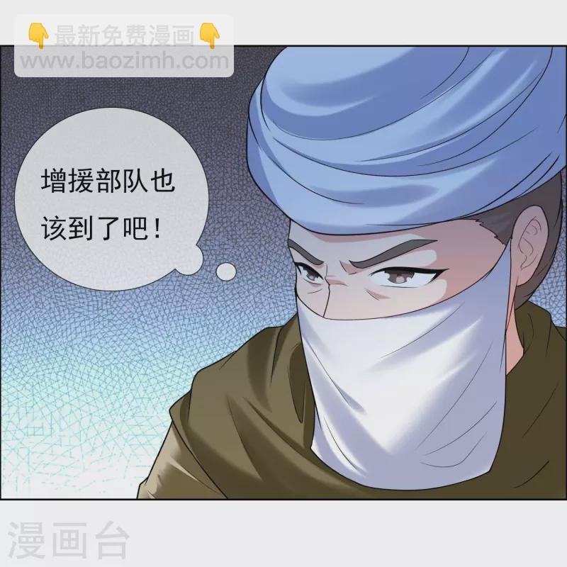 第101话 蓝狐之尾
