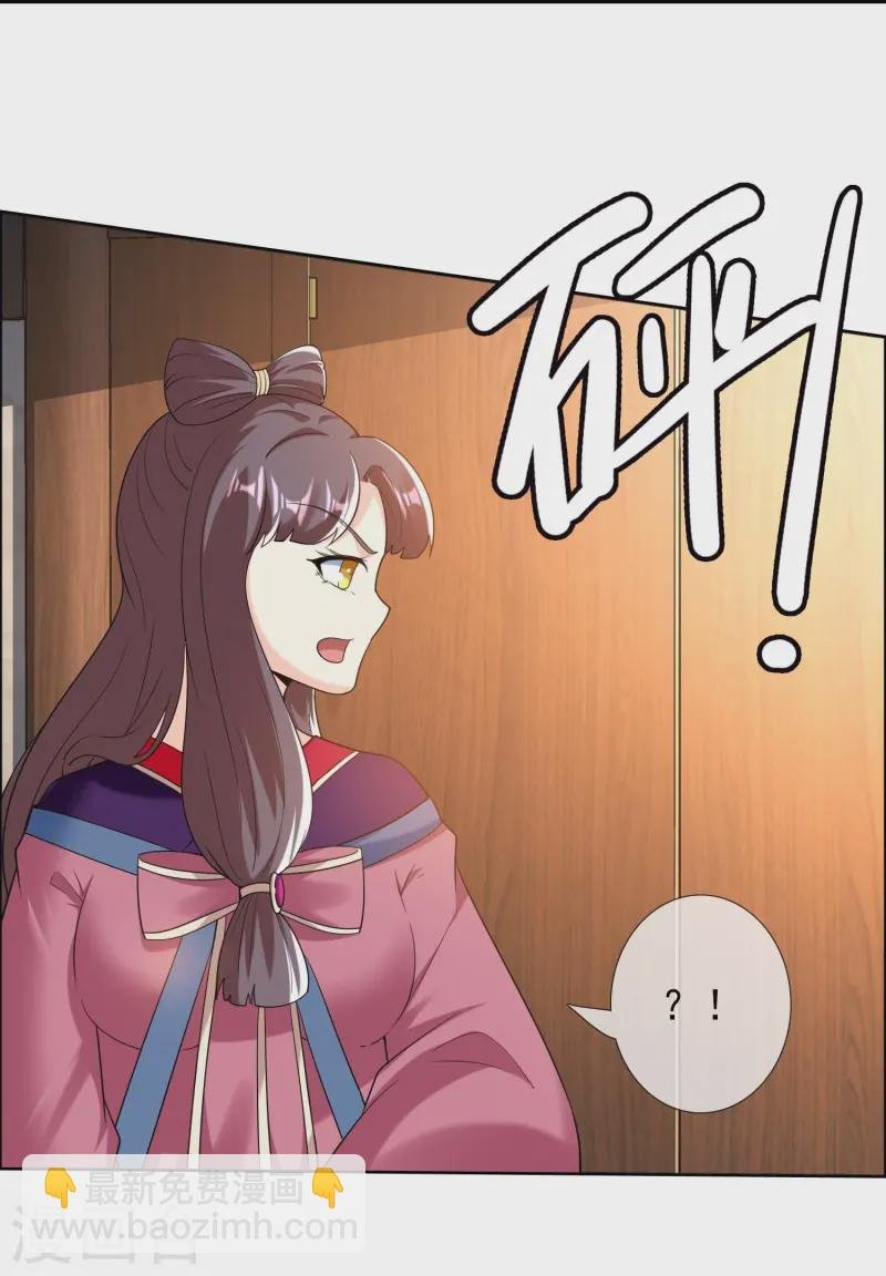 第102话 诱饵