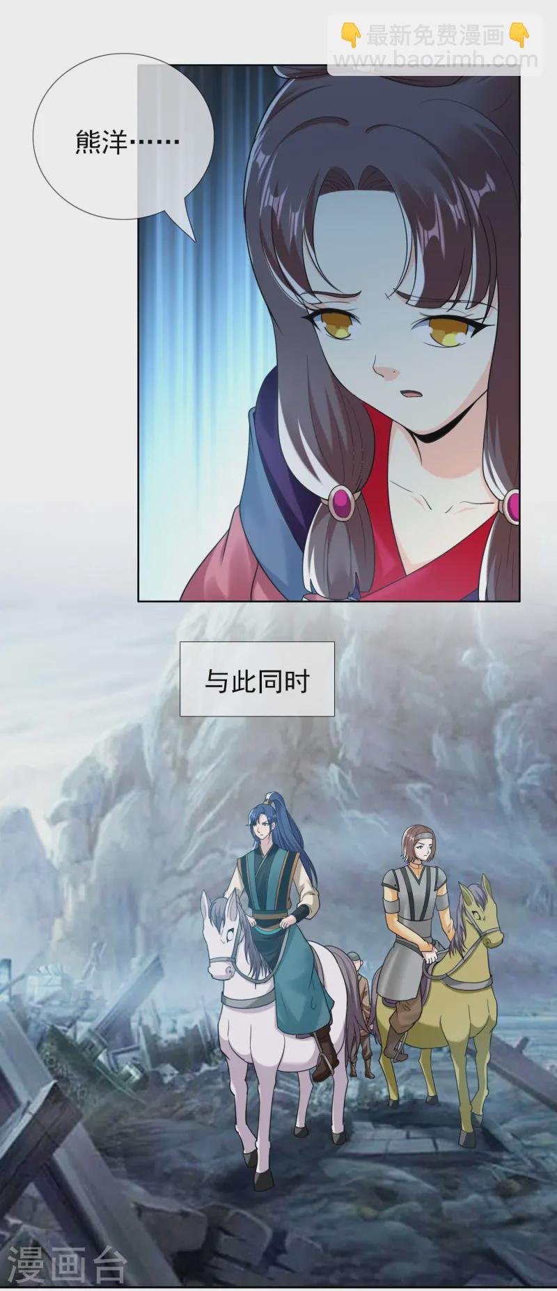 第102话 诱饵