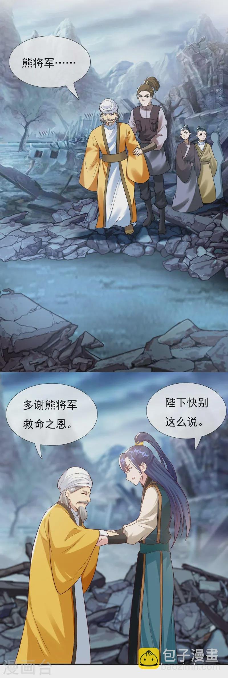 第102话 诱饵