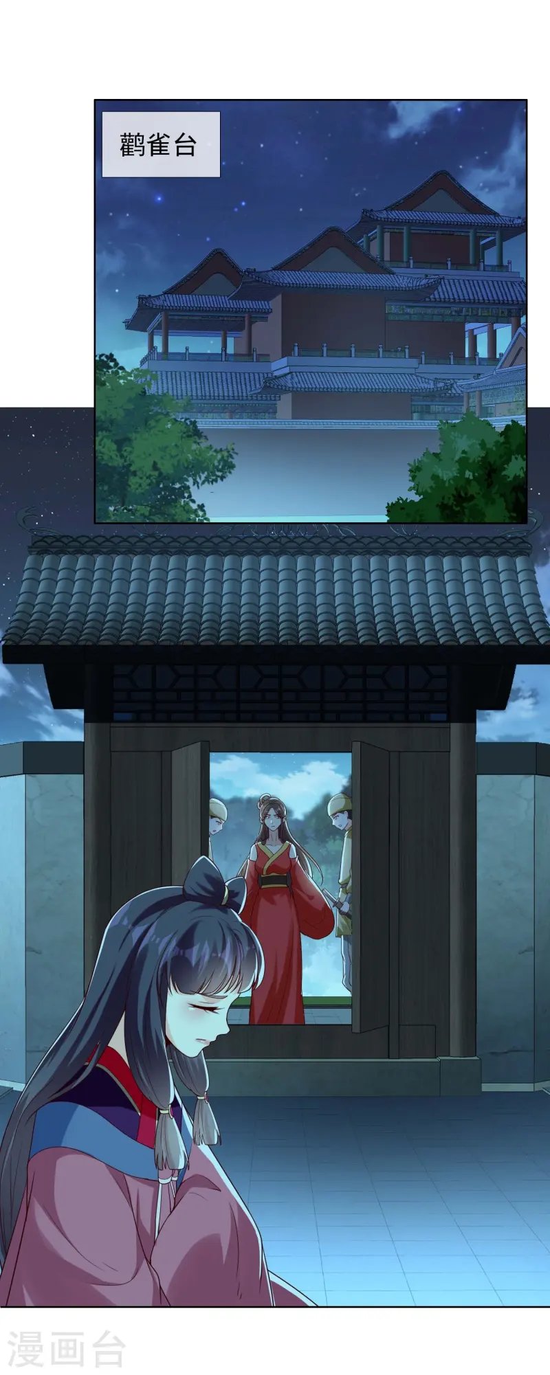 第103话 交易