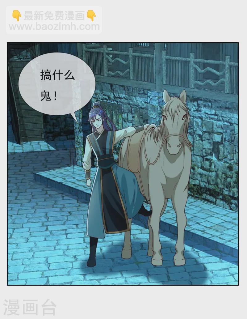 第103话 交易