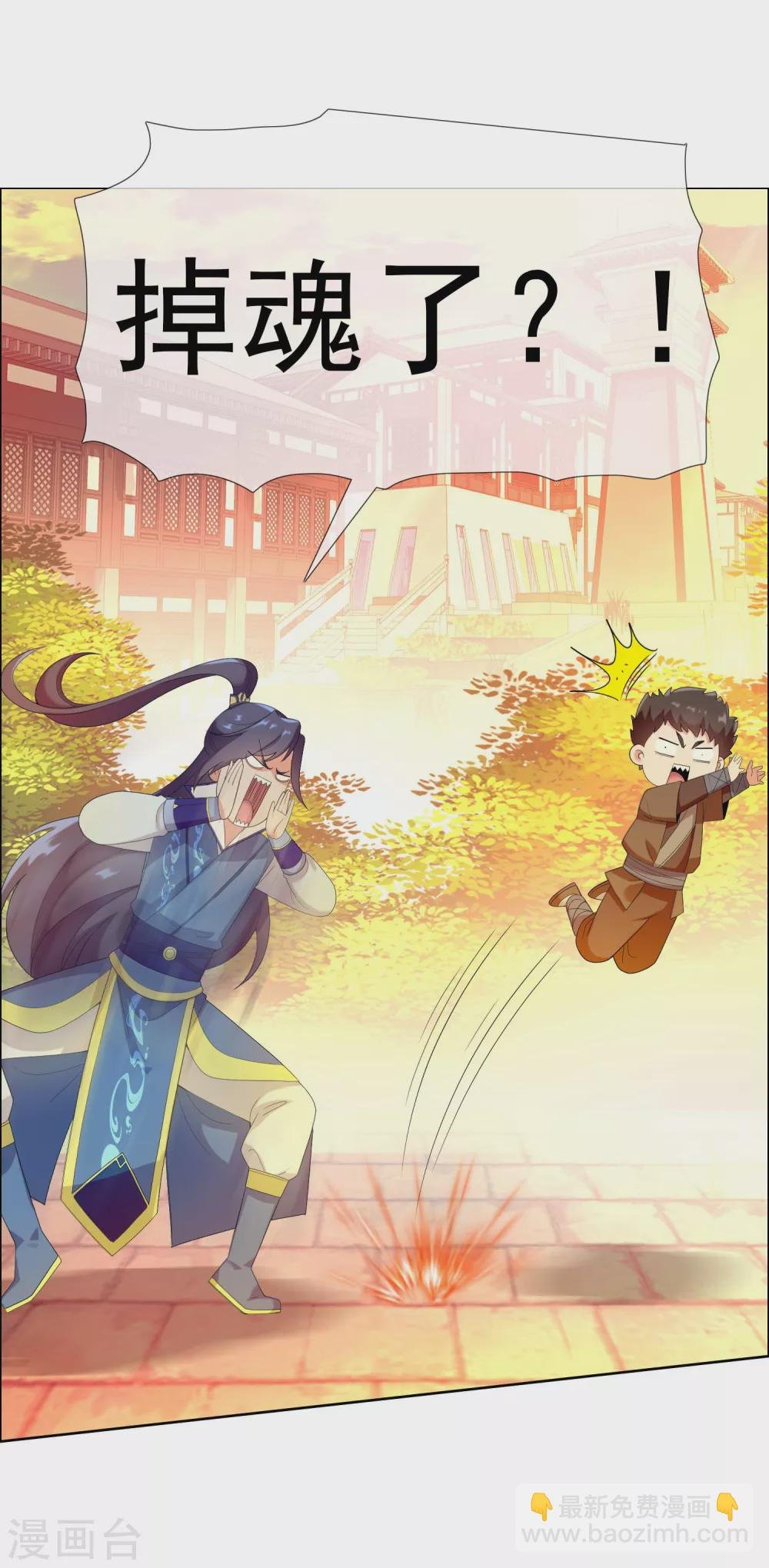 第10话 公子的秘密