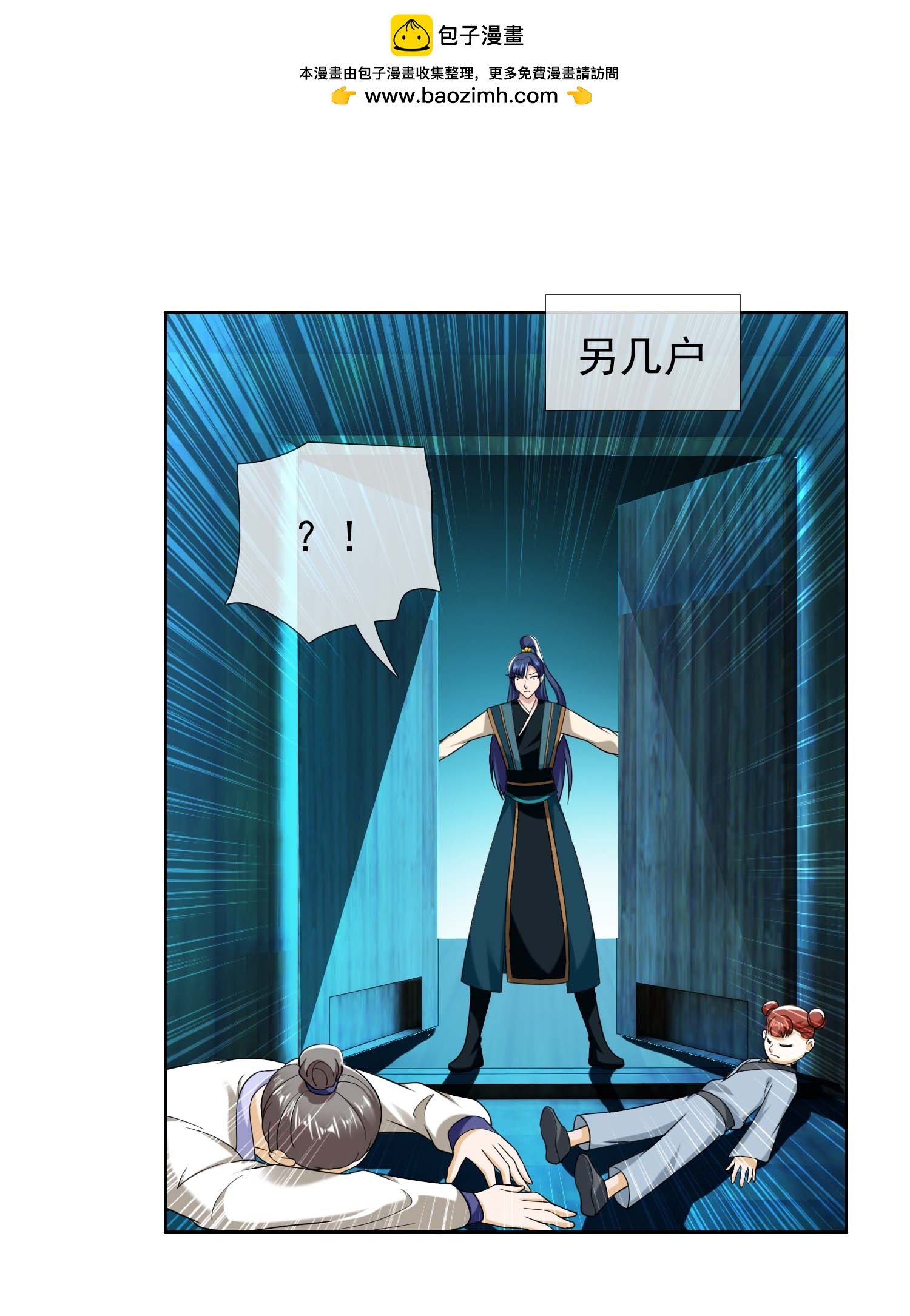 第104话 进入圈套的人