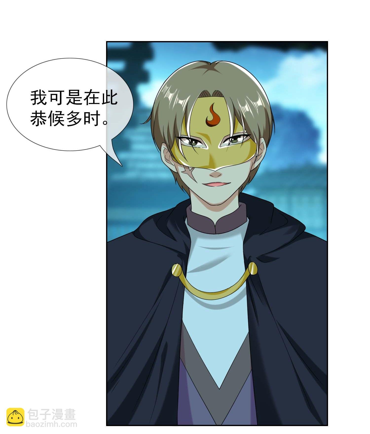 第104话 进入圈套的人