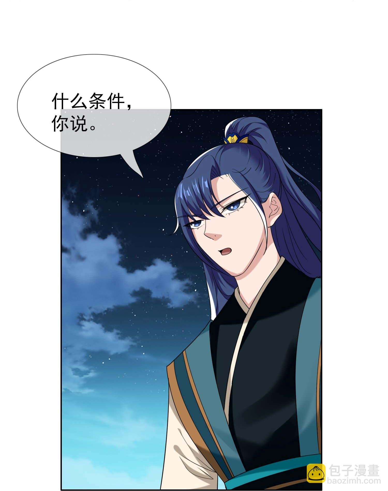 第104话 进入圈套的人