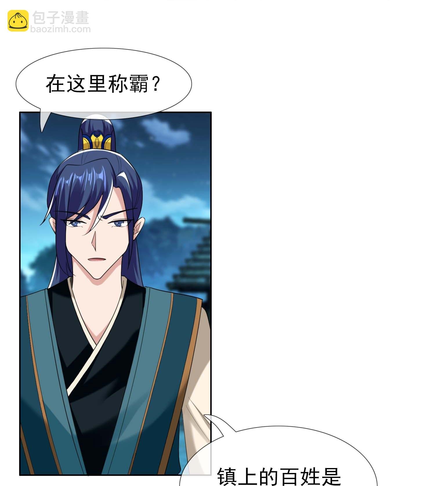 第104话 进入圈套的人