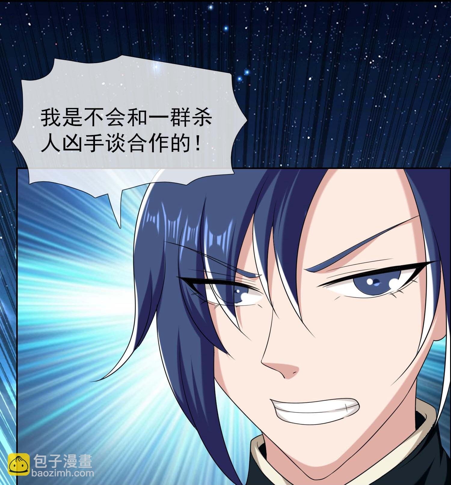第104话 进入圈套的人