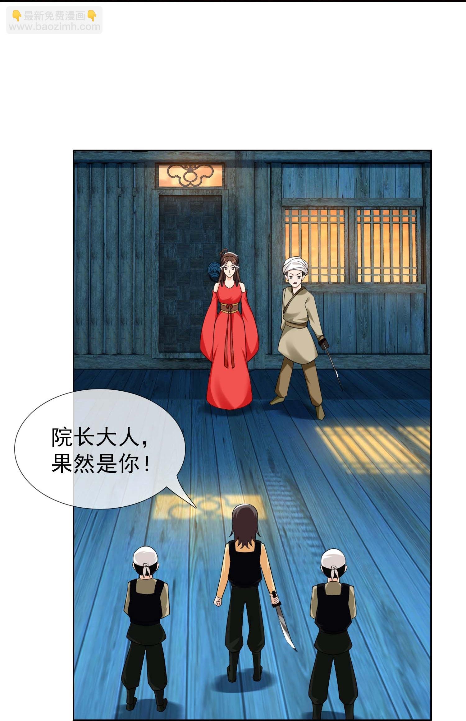 第104话 进入圈套的人