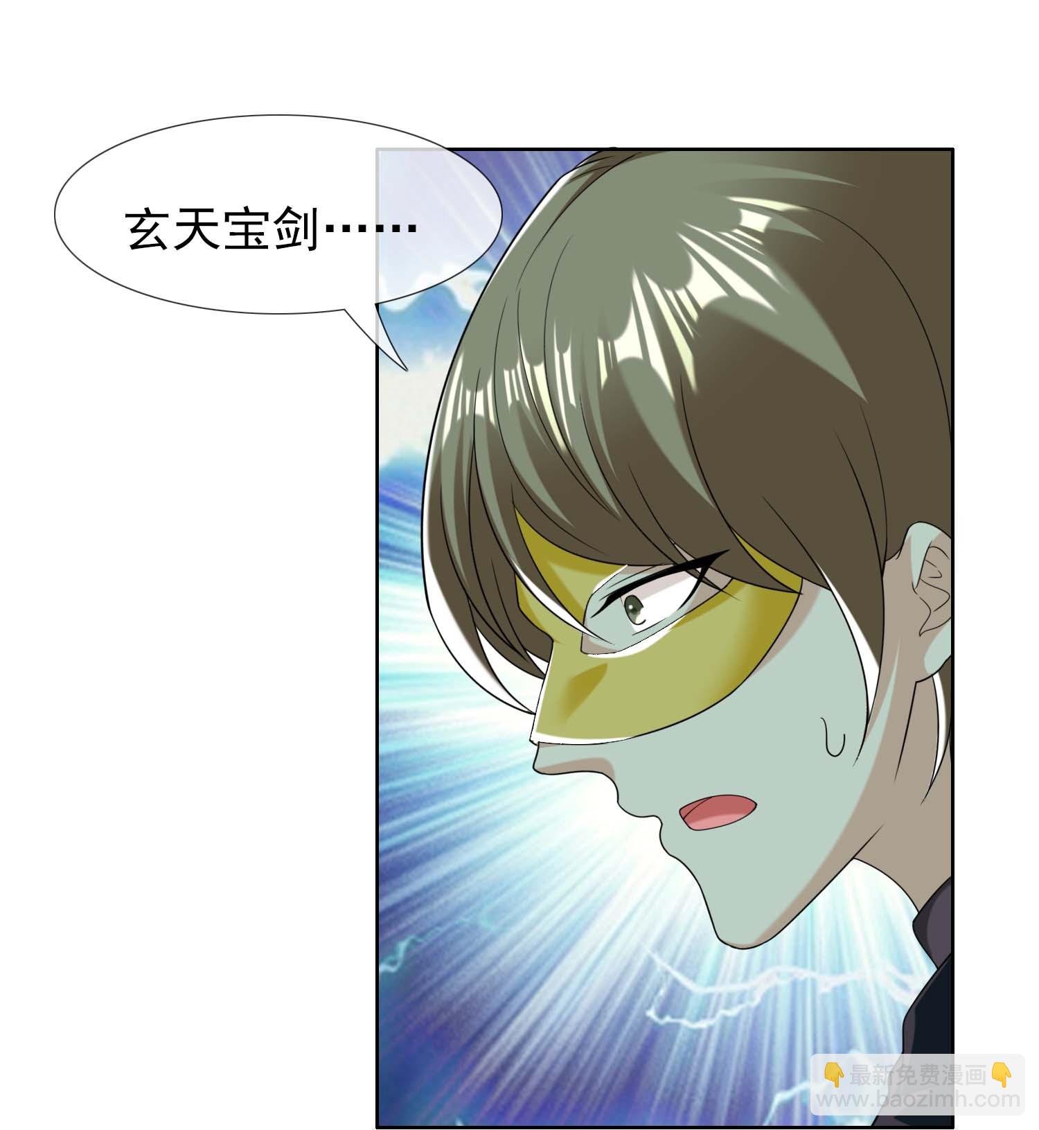 第104话 进入圈套的人