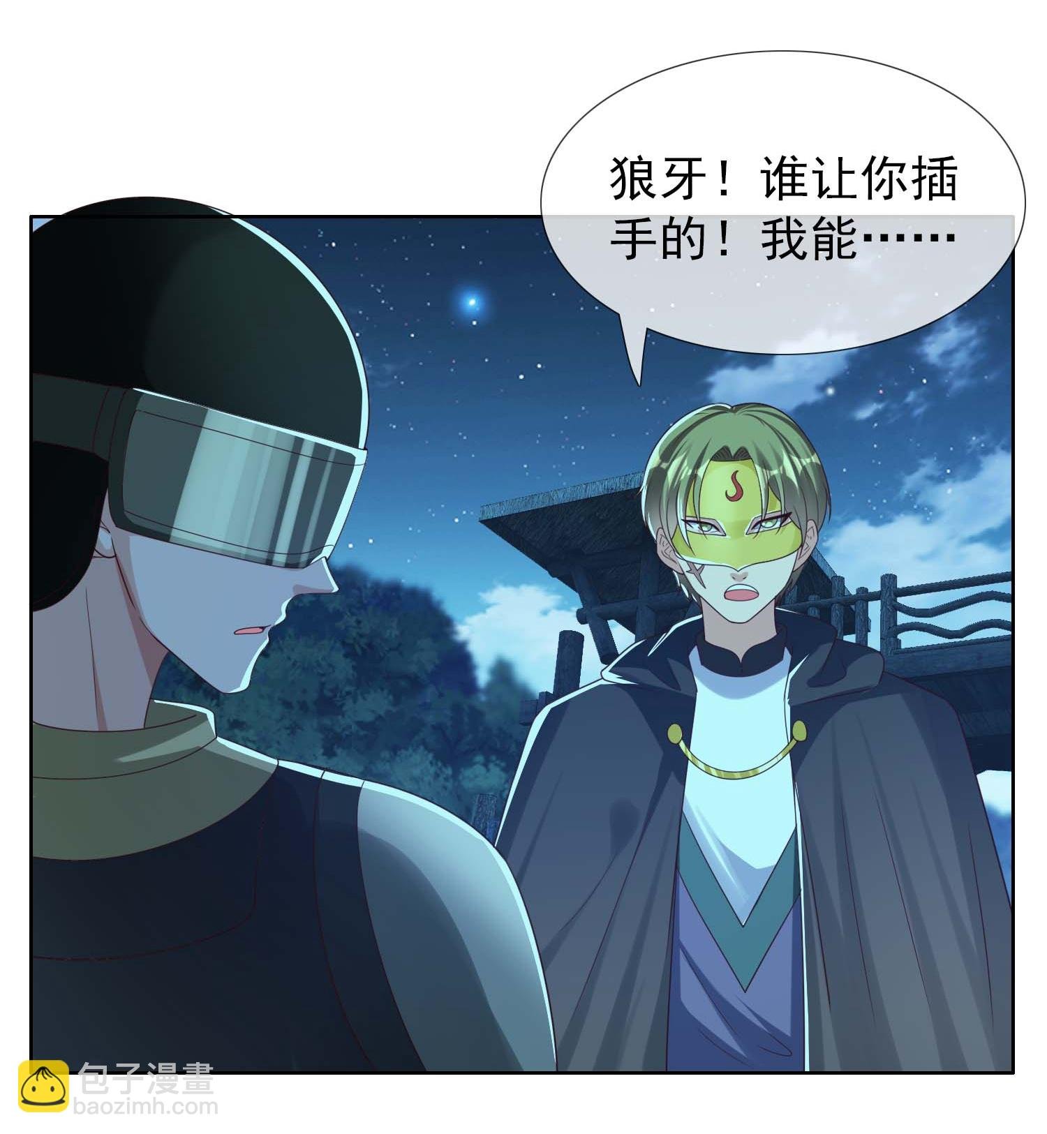 第105话 锋利之牙
