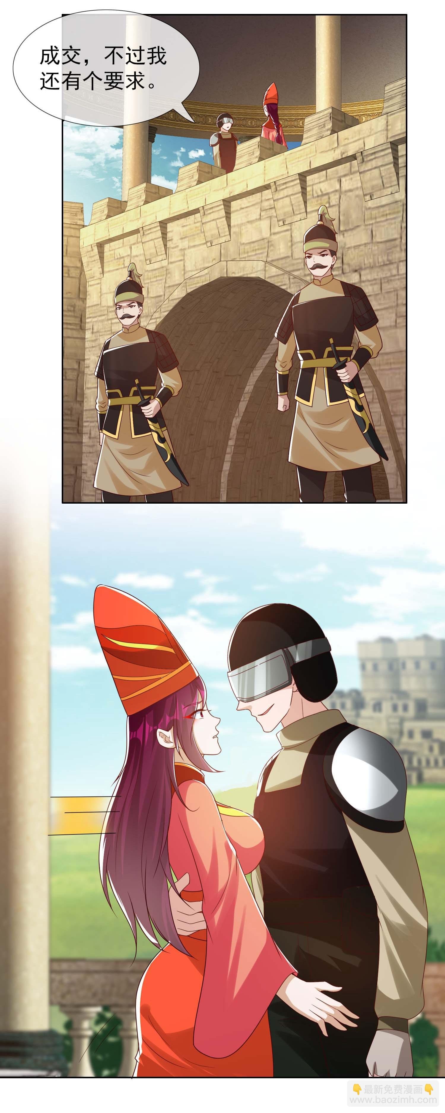 第105话 锋利之牙