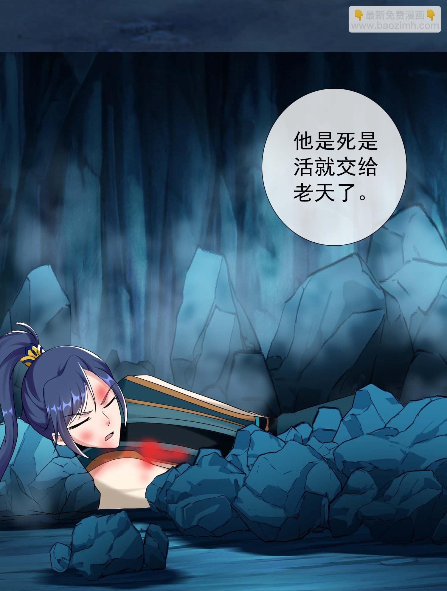 第105话 锋利之牙