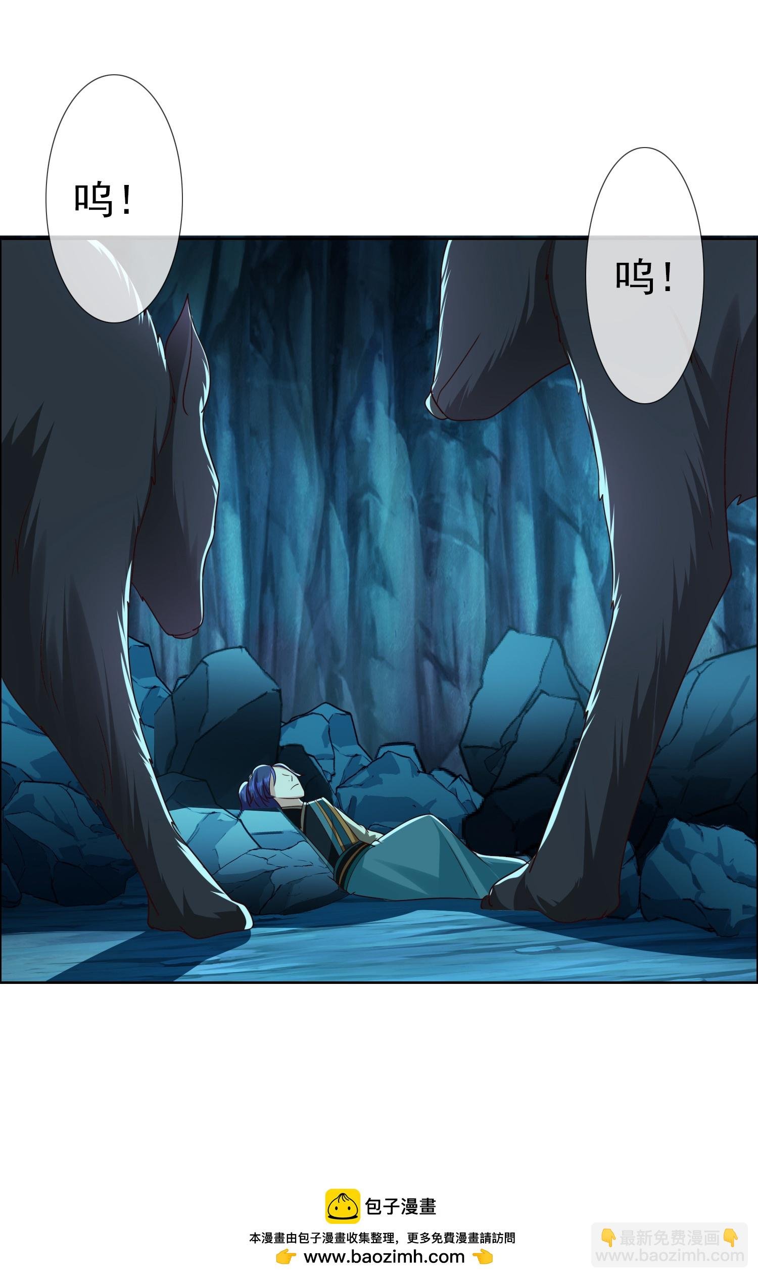 第105话 锋利之牙