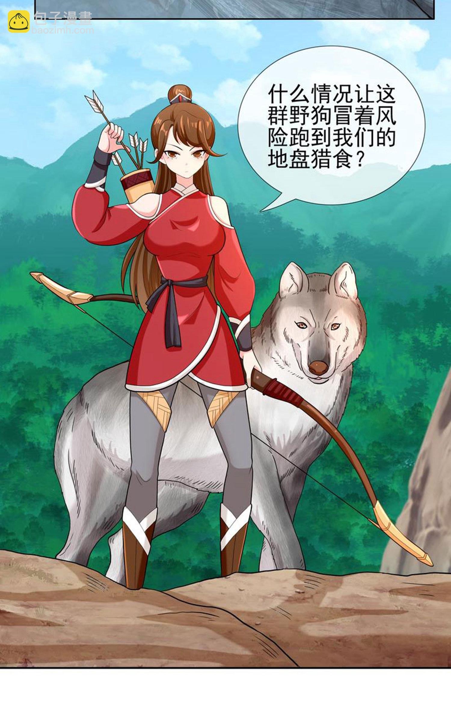 第106话 皇帝的恩赐