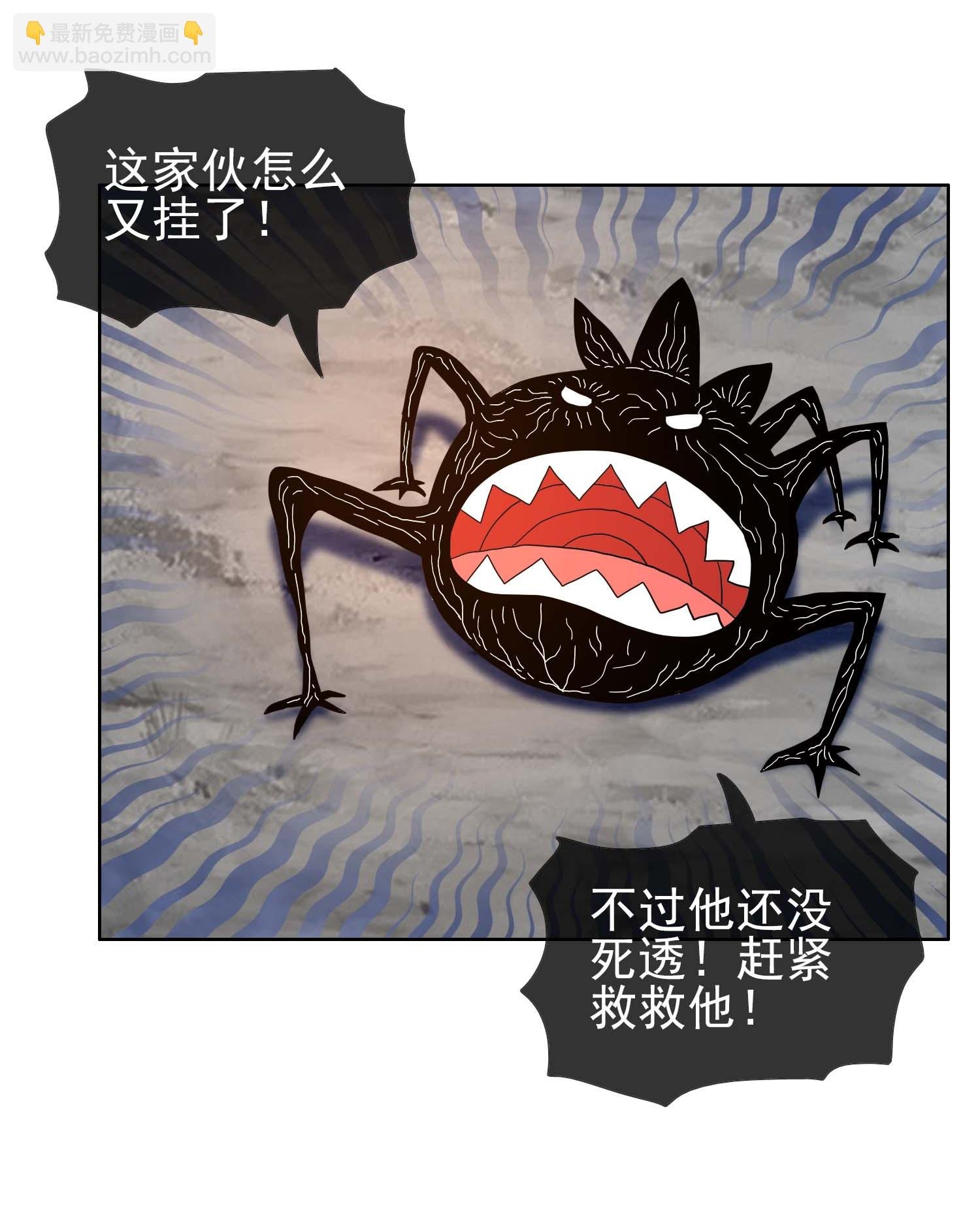 第106话 皇帝的恩赐