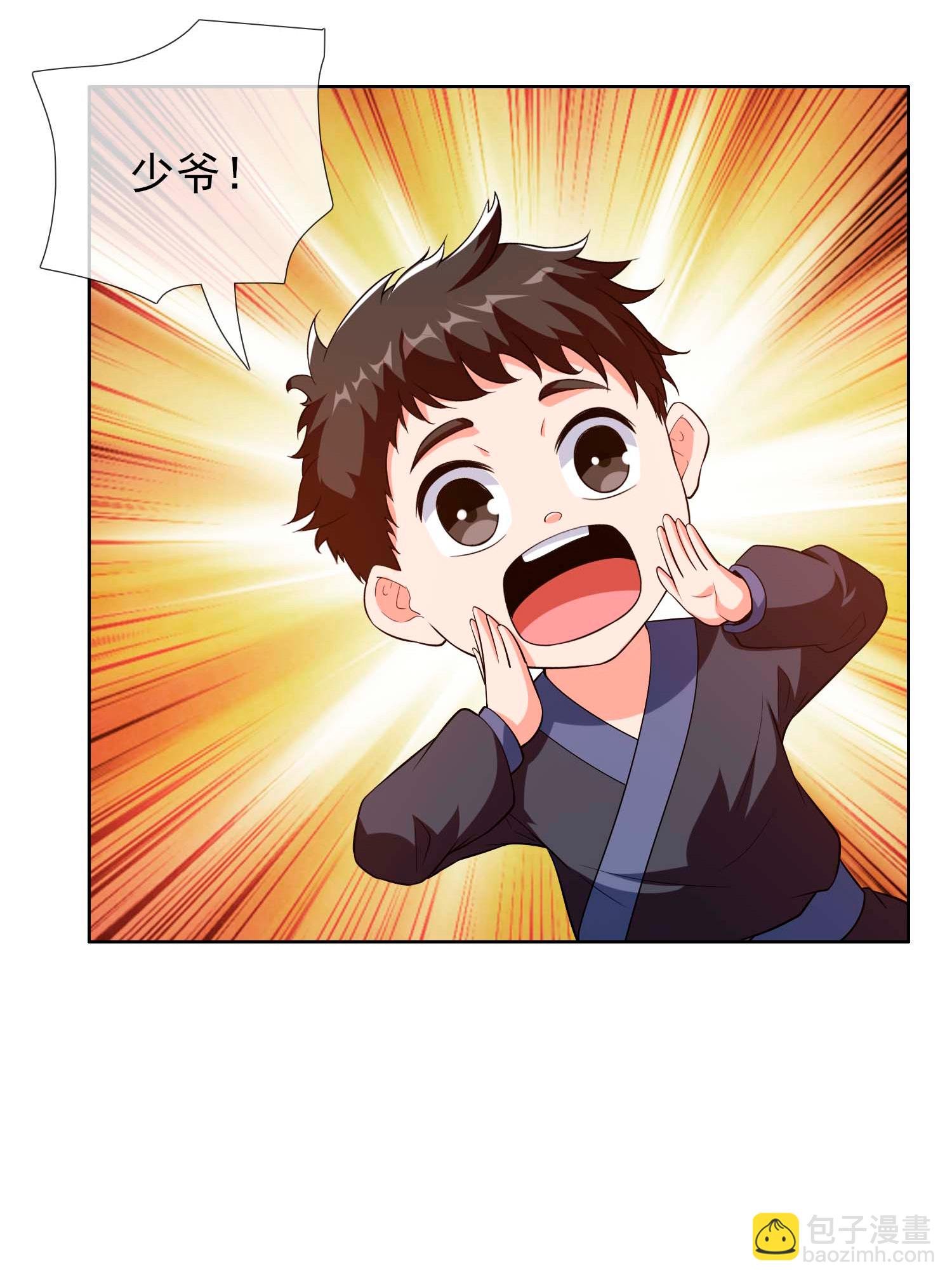 第107话 伪装阴谋