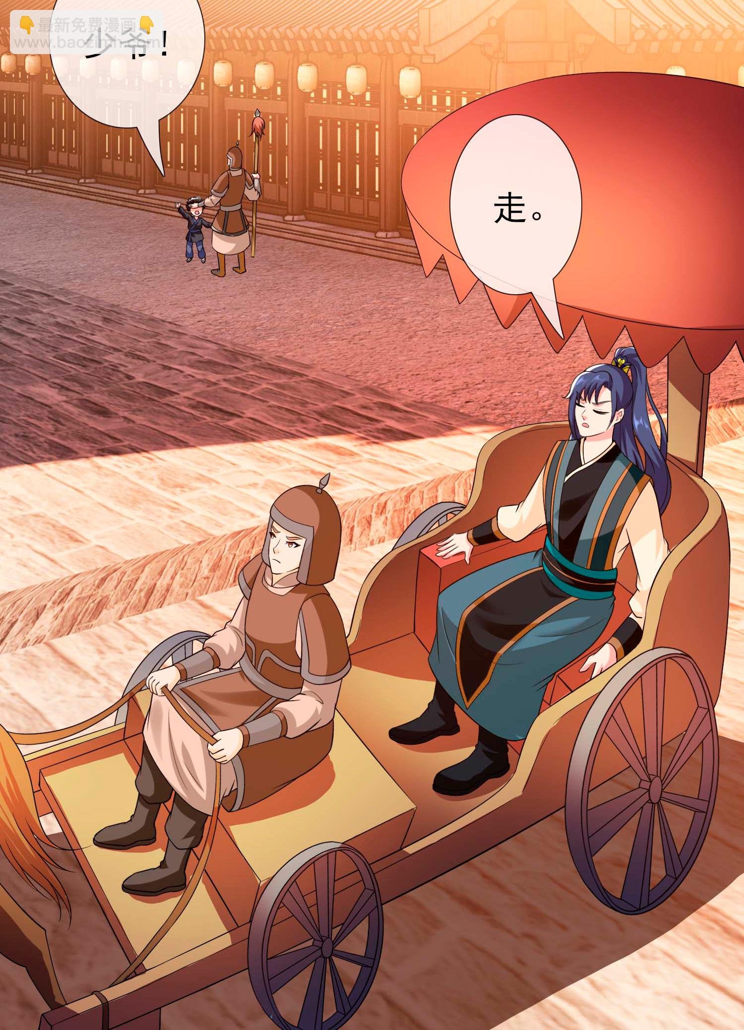 第107话 伪装阴谋