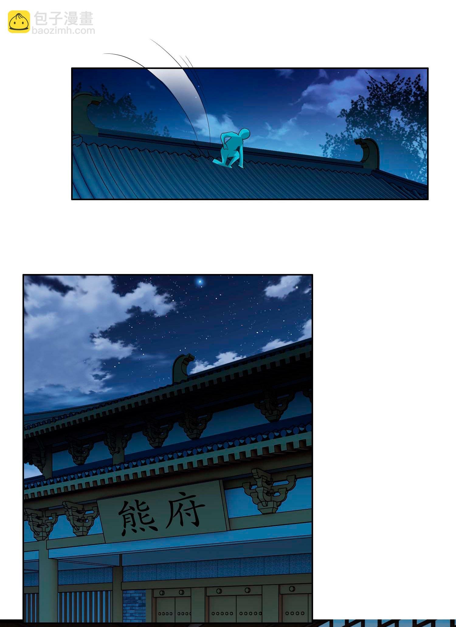 第107话 伪装阴谋