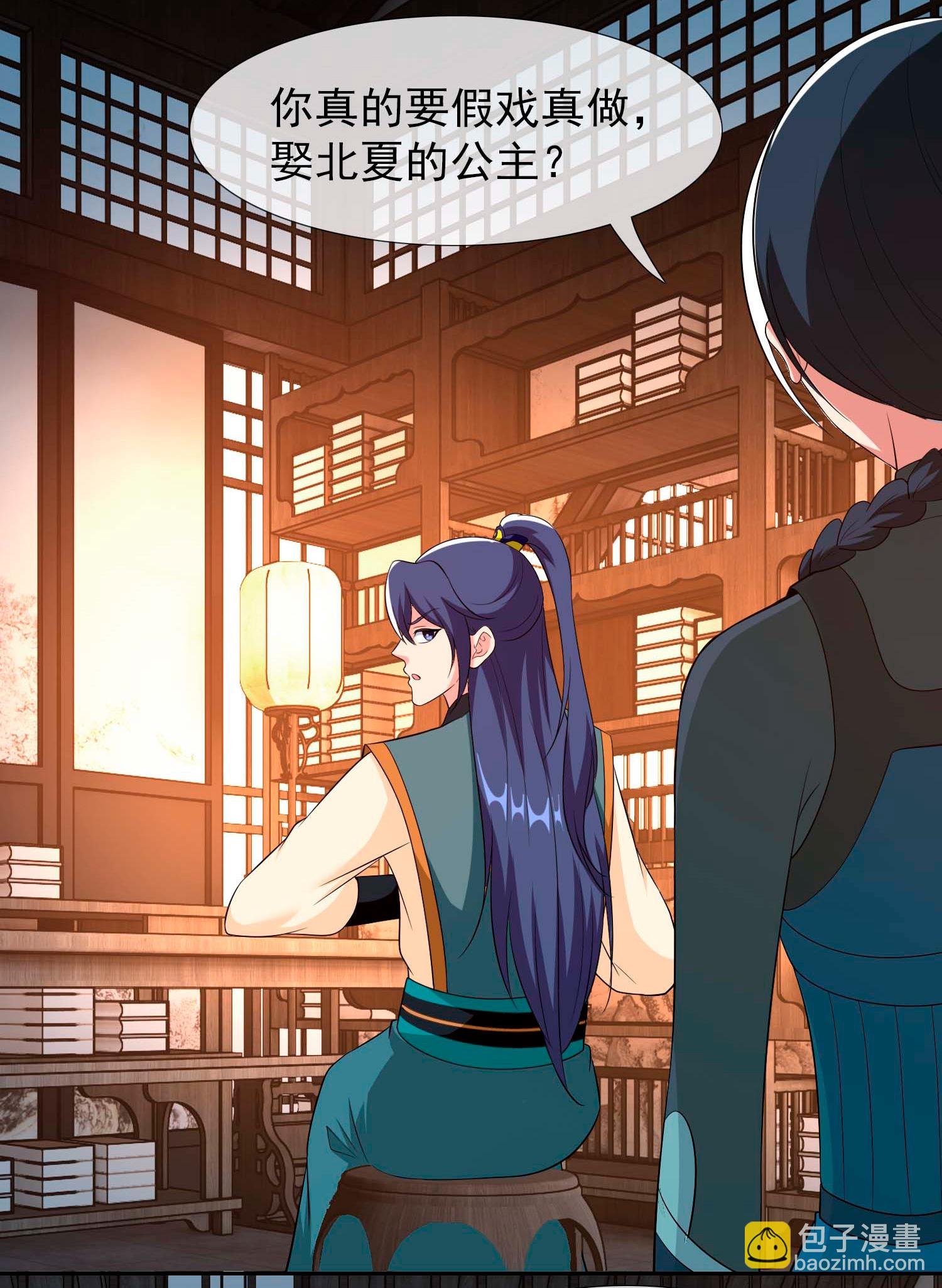 第107话 伪装阴谋
