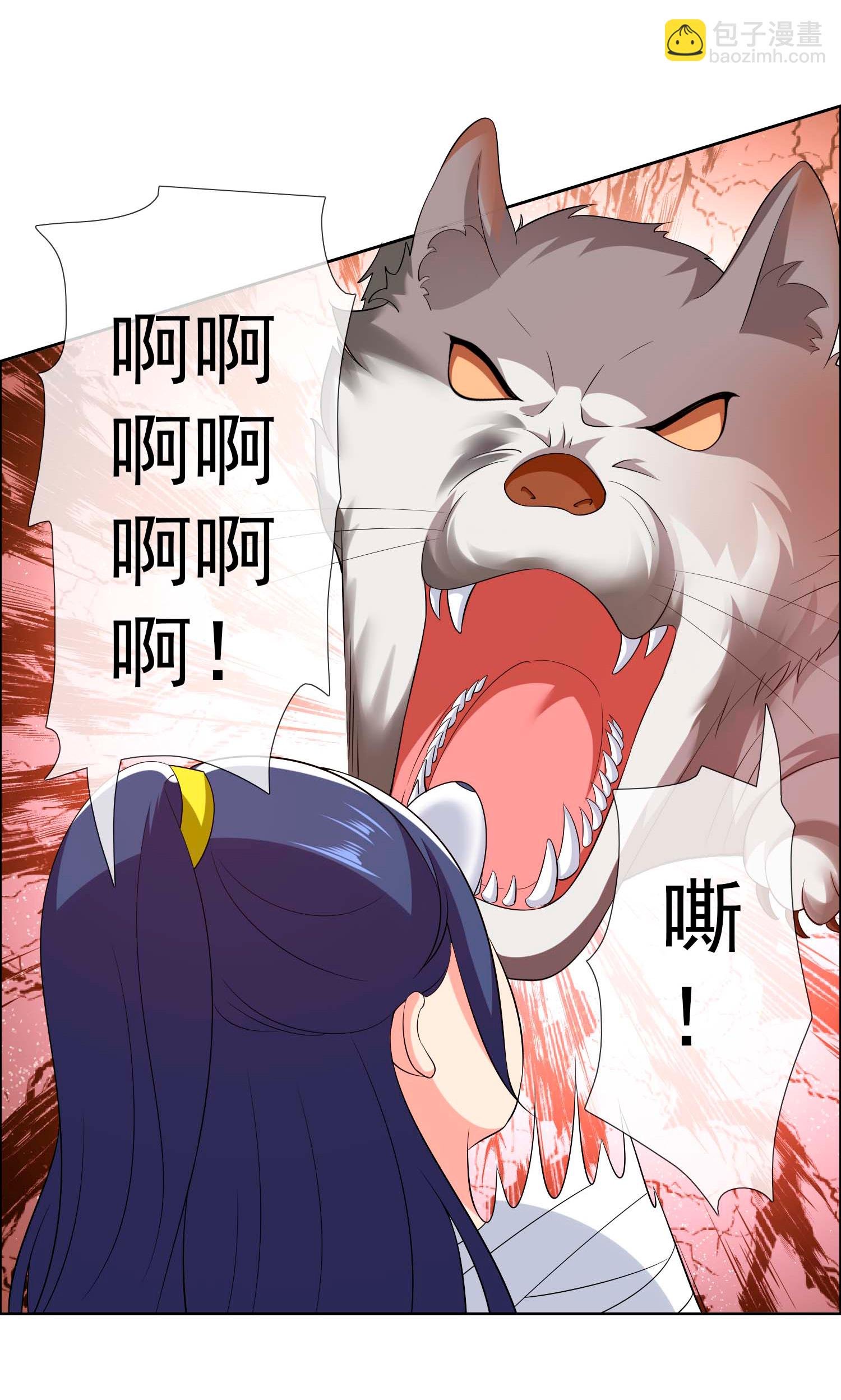 第107话 伪装阴谋