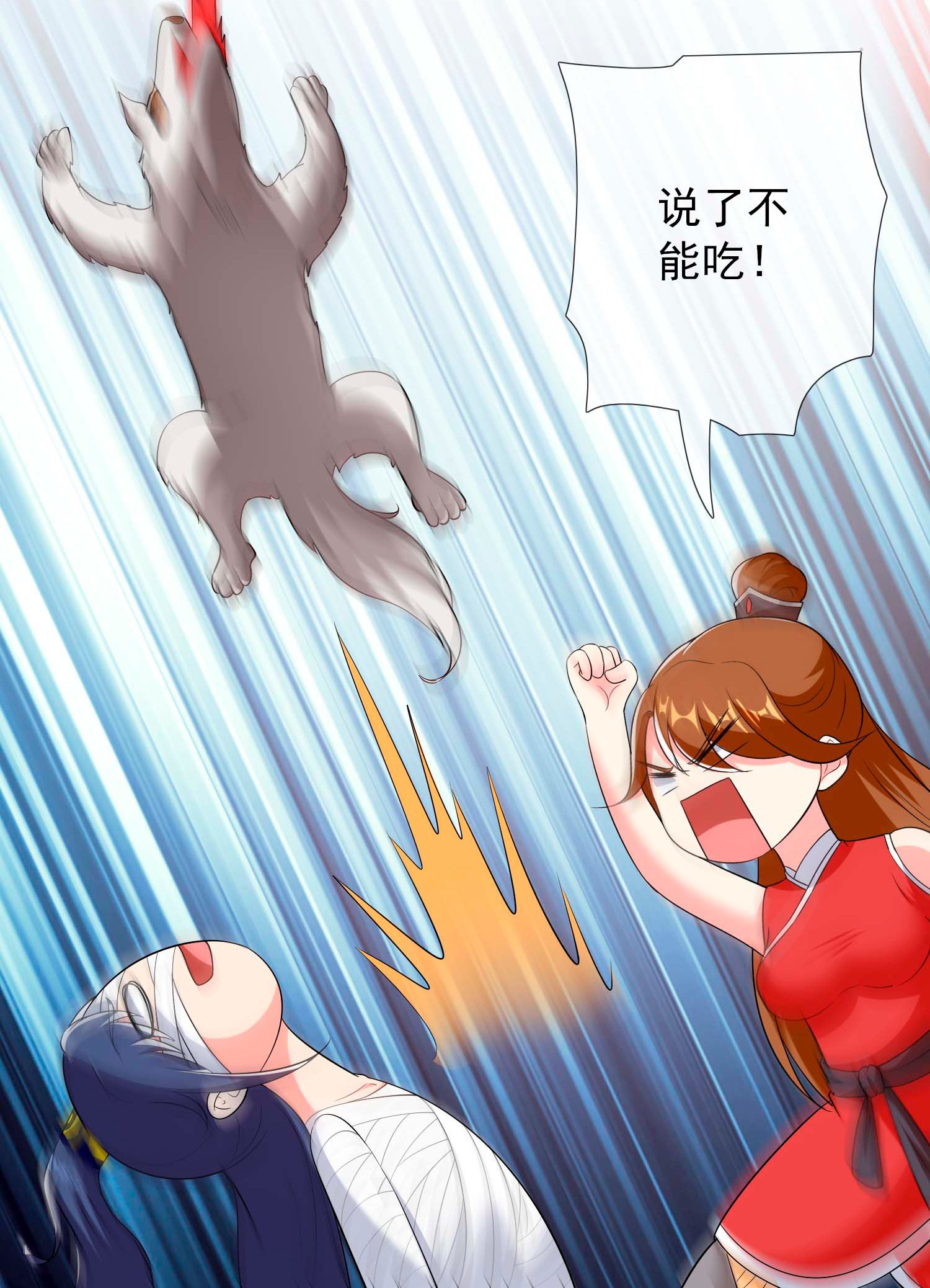 第107话 伪装阴谋