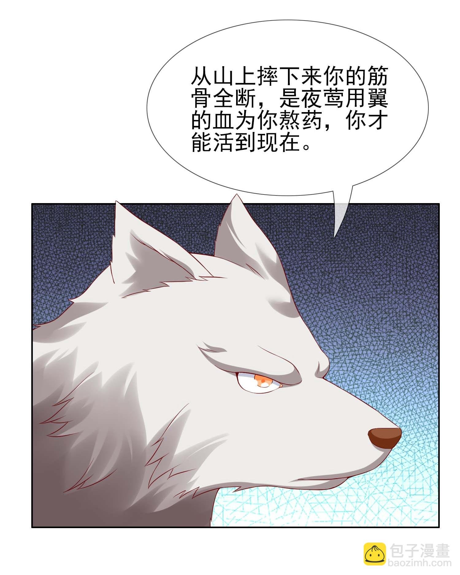 第108话 不死之身
