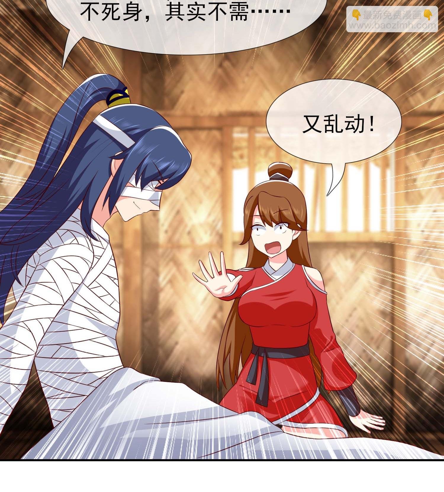 第108话 不死之身