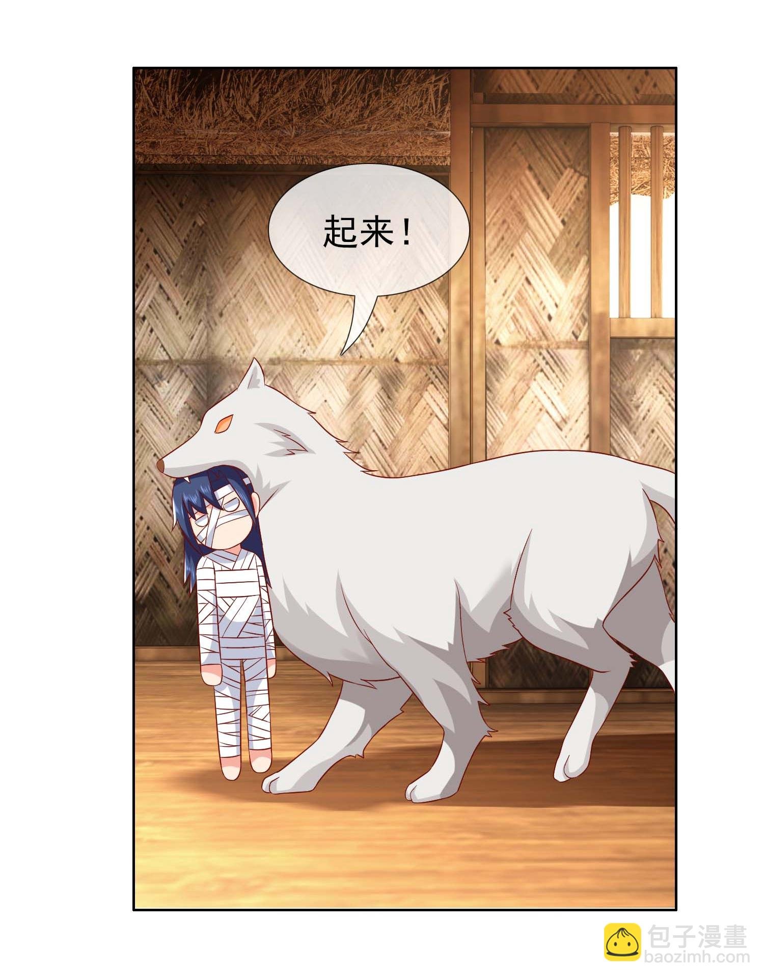 第108话 不死之身