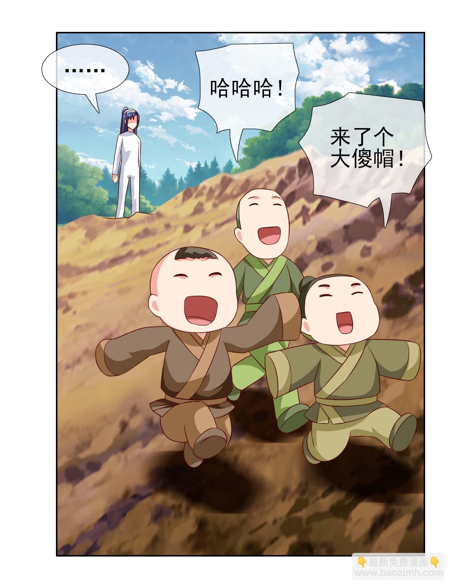 第108话 不死之身