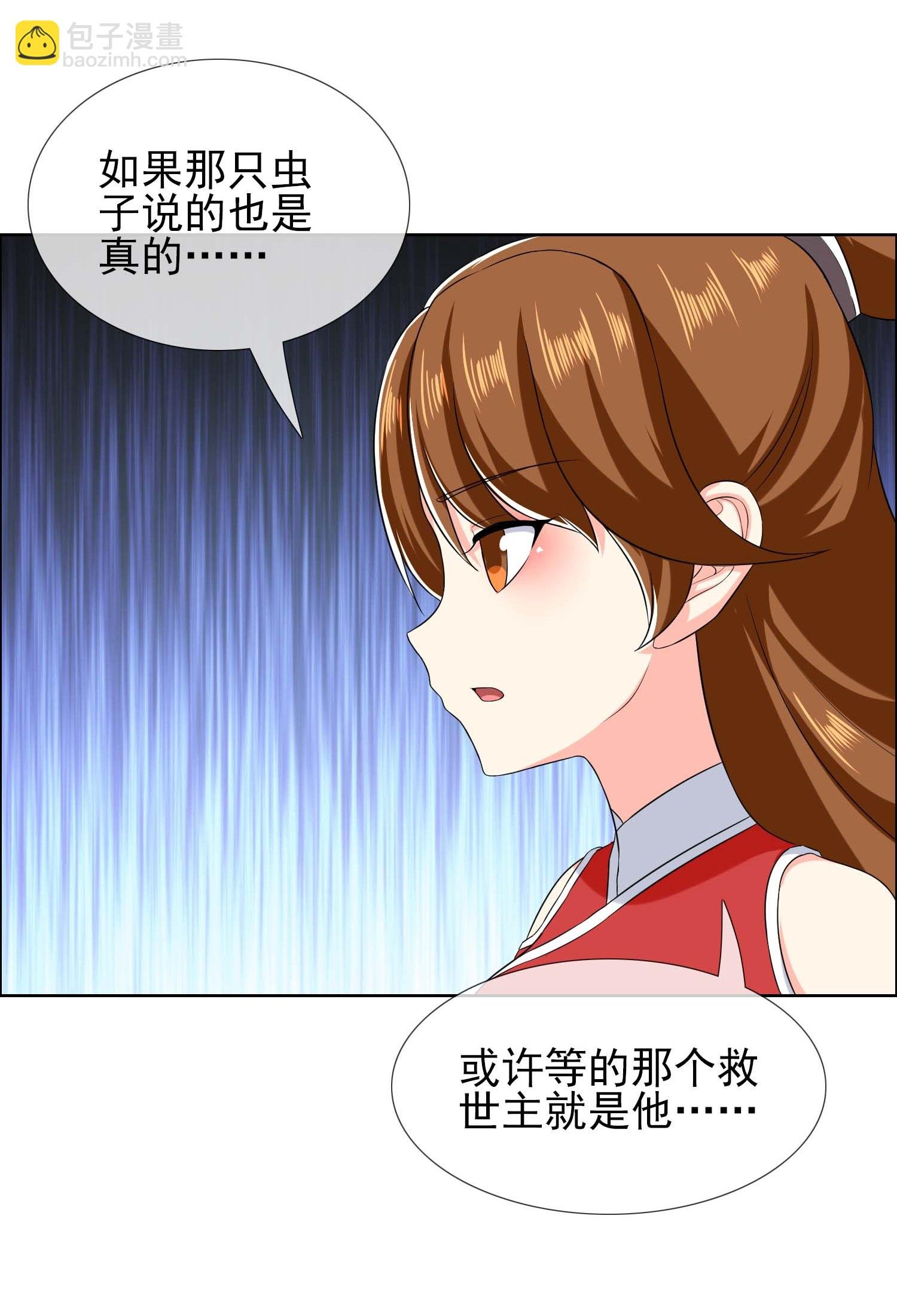 第108话 不死之身