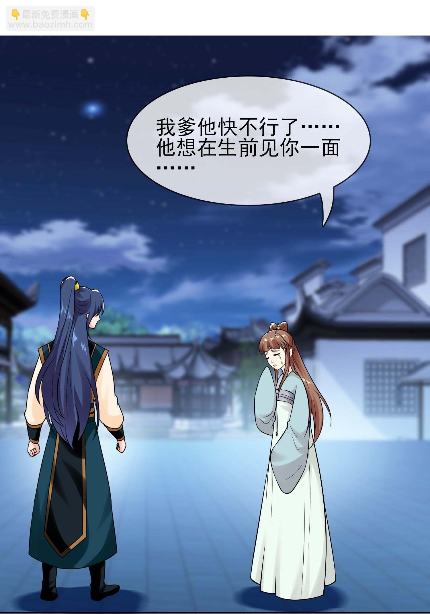第110话 伪装的秘密
