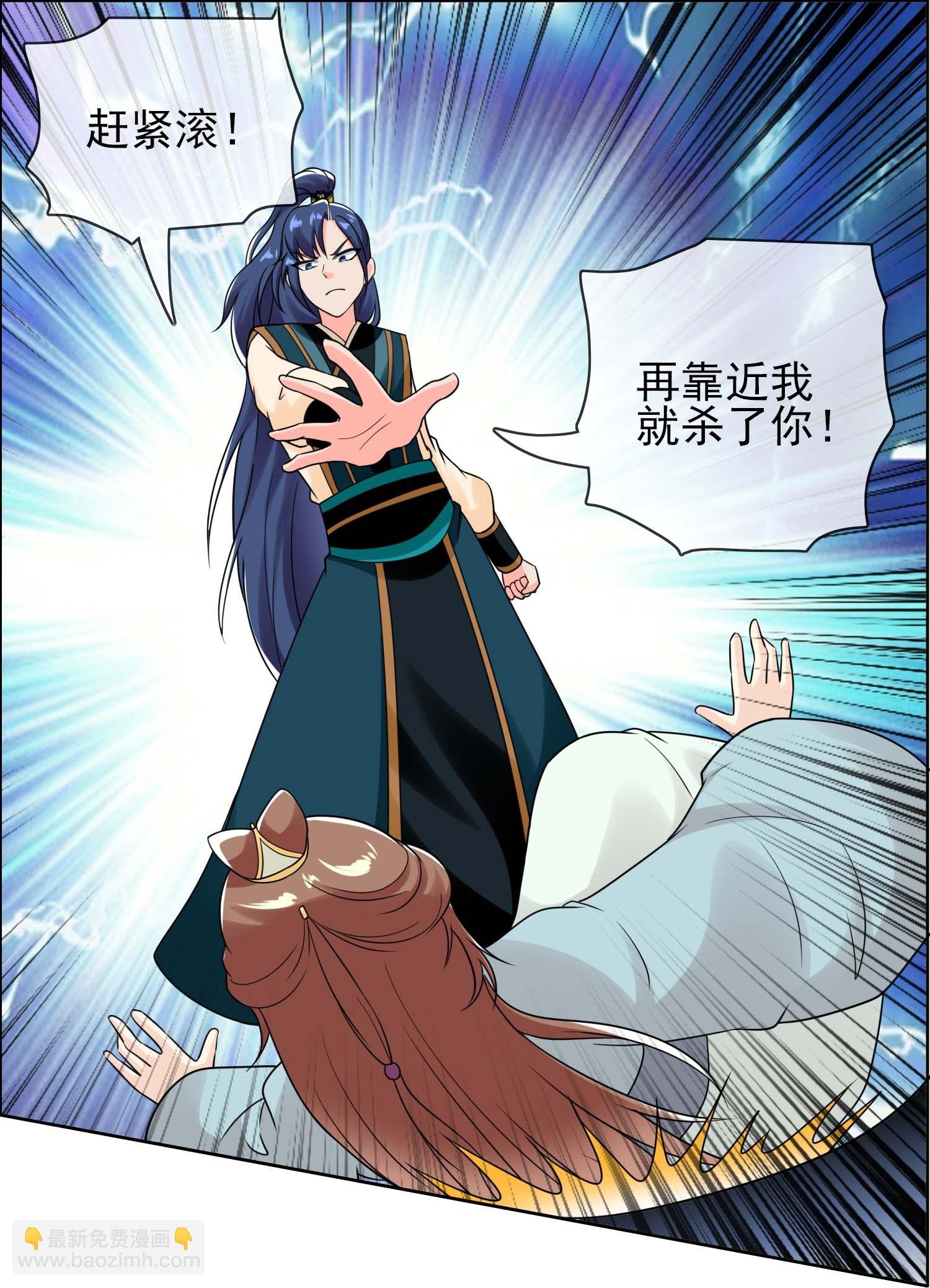 第110话 伪装的秘密