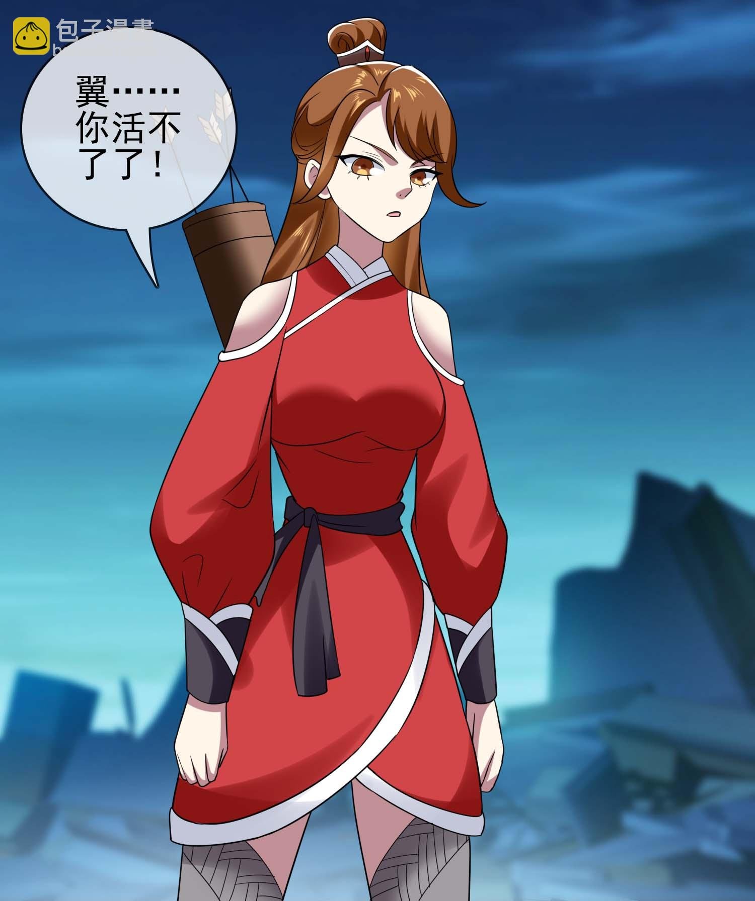 第110话 伪装的秘密
