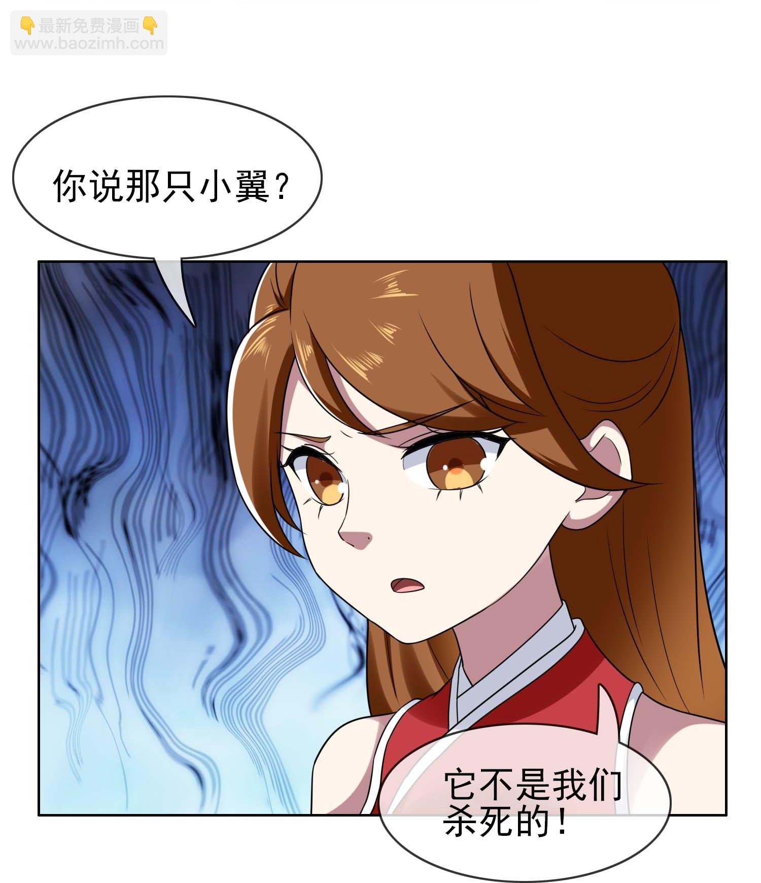 第110话 伪装的秘密