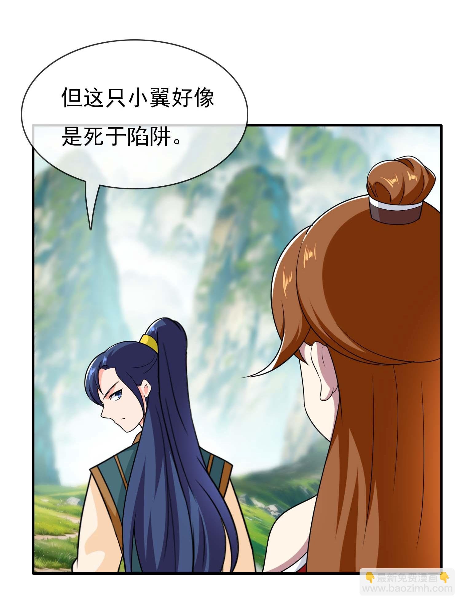 第111话 搅局者