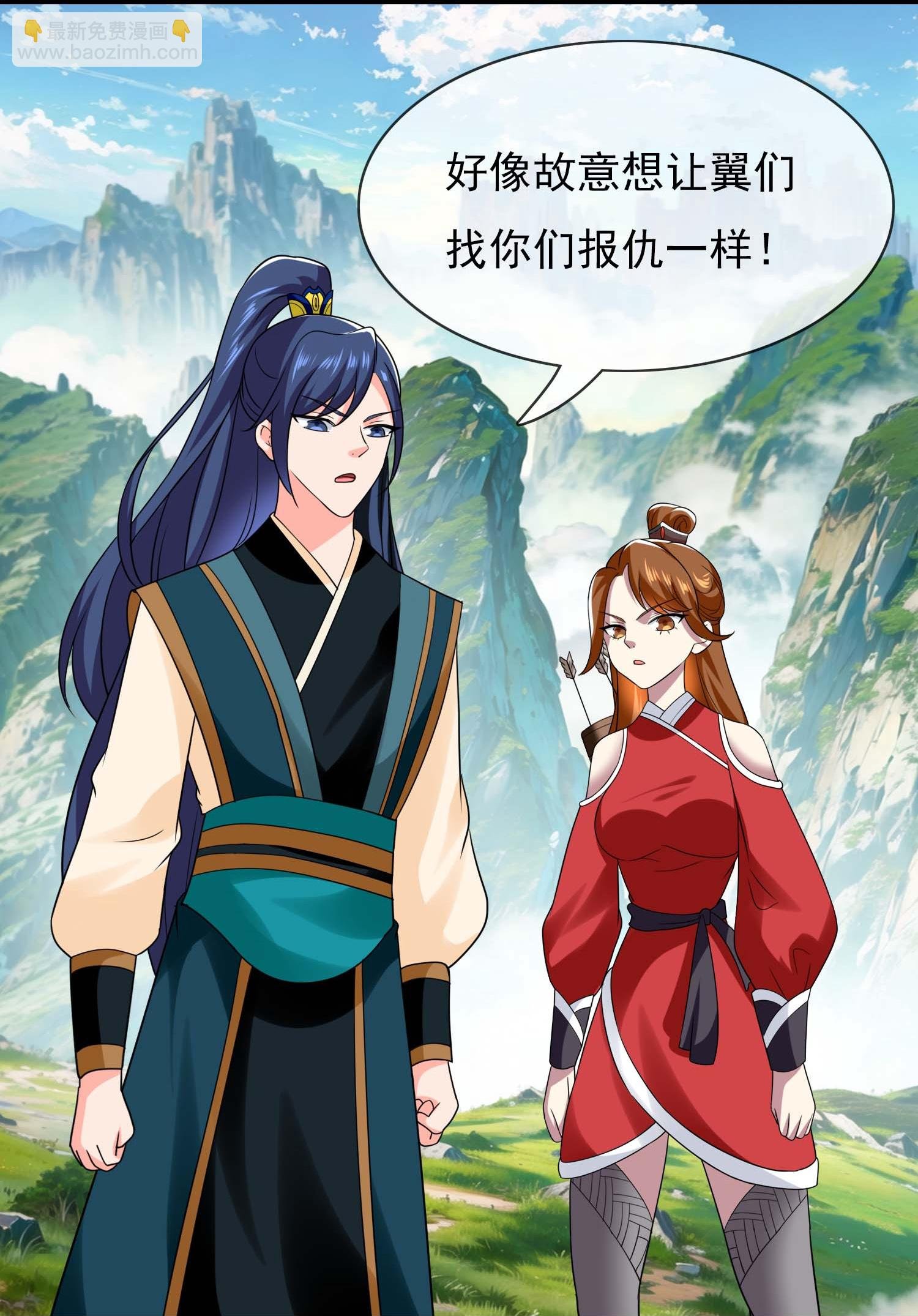 第111话 搅局者