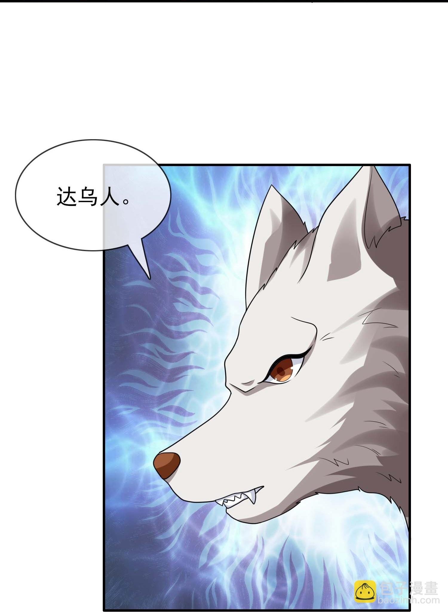 第111话 搅局者