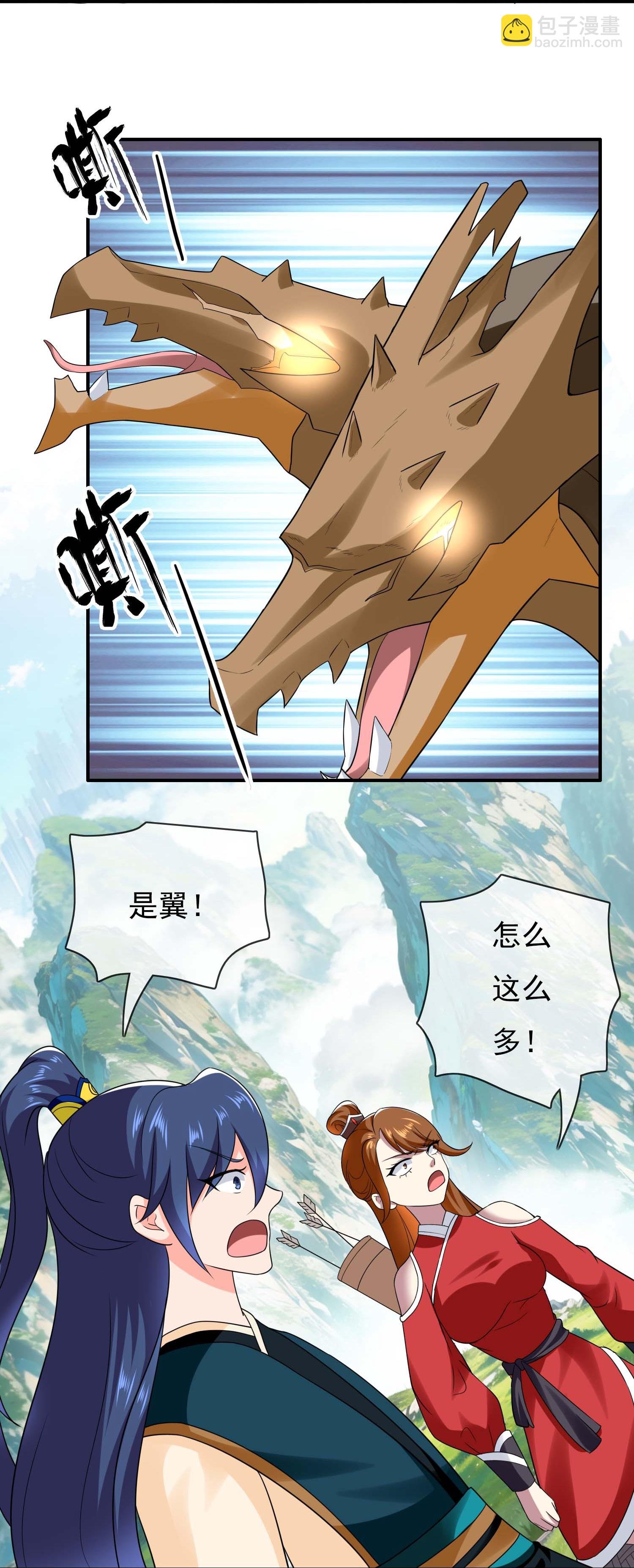 第111话 搅局者
