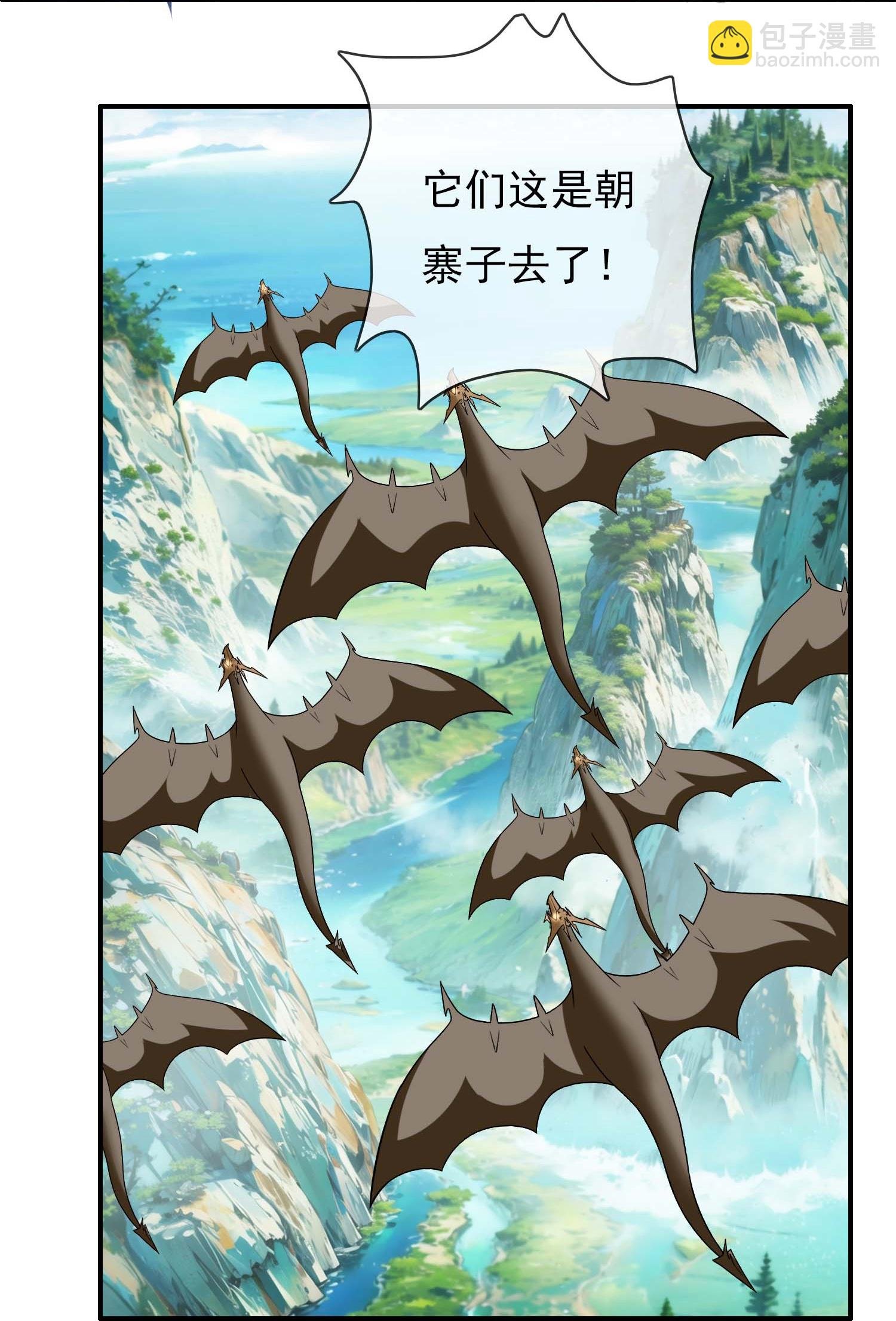 第111话 搅局者
