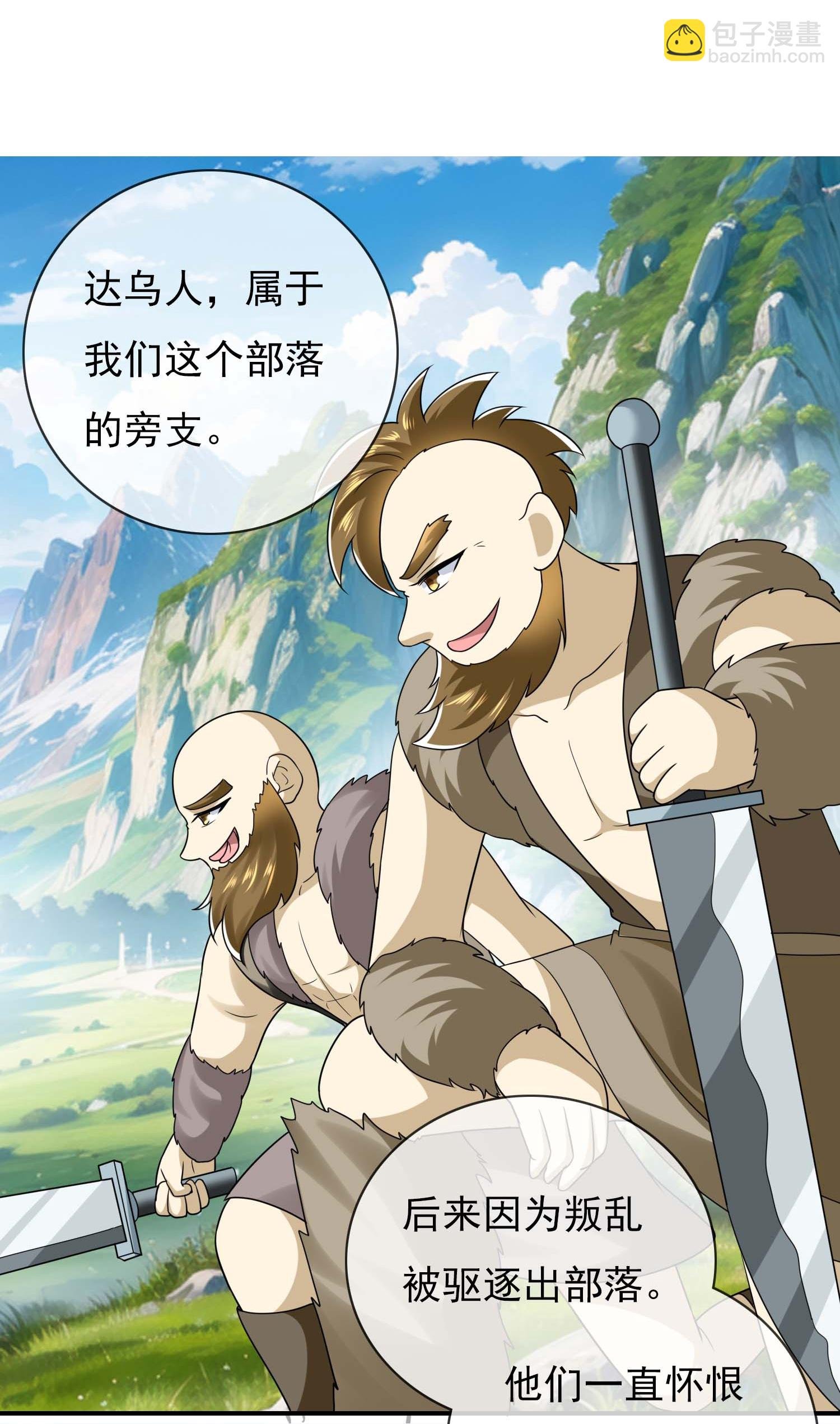 第111话 搅局者