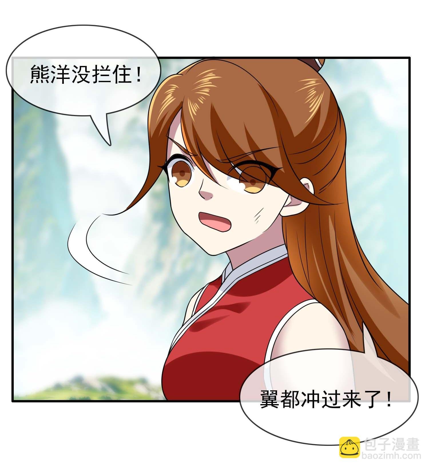 第112话 折翼