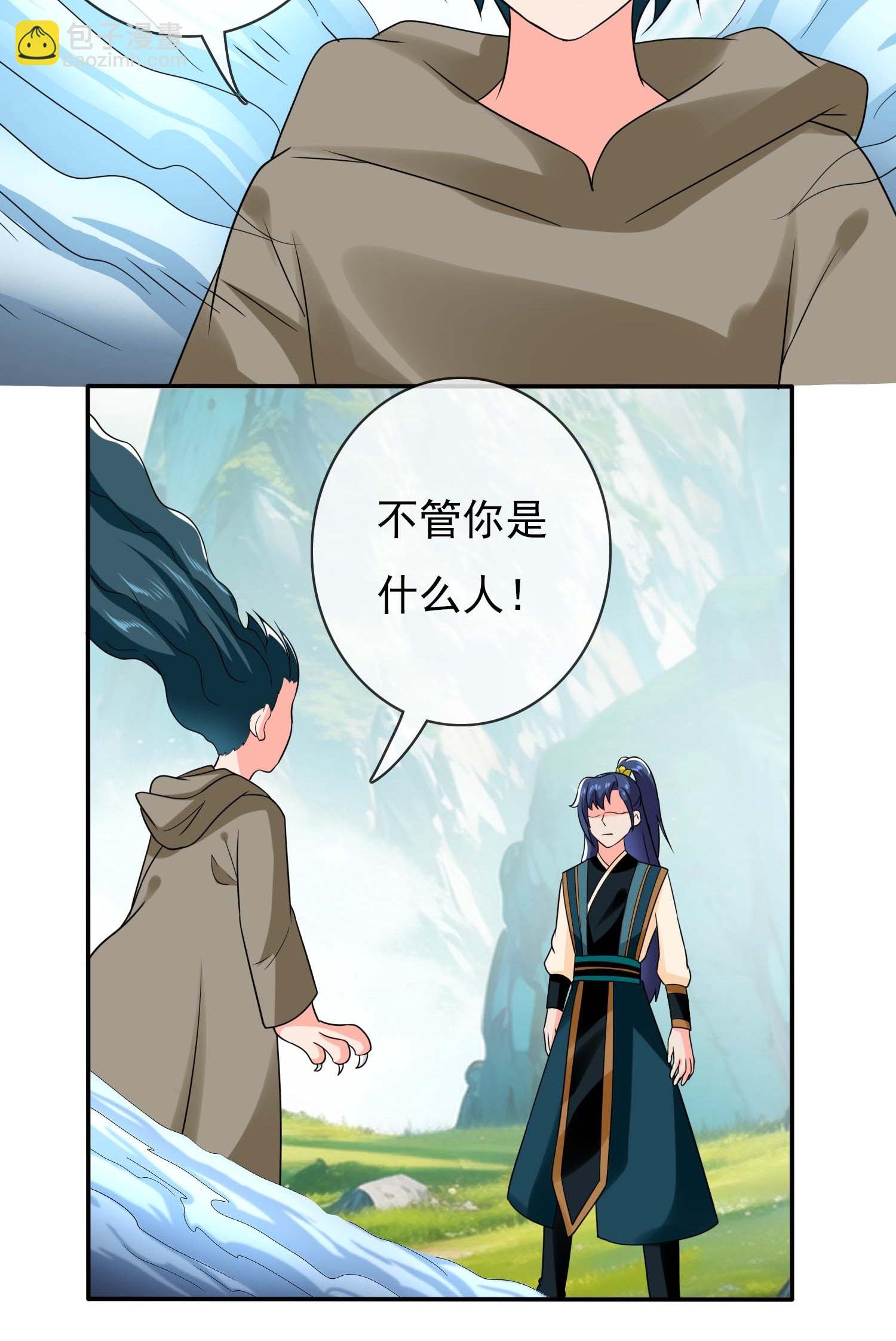 第113话 食月魔爪