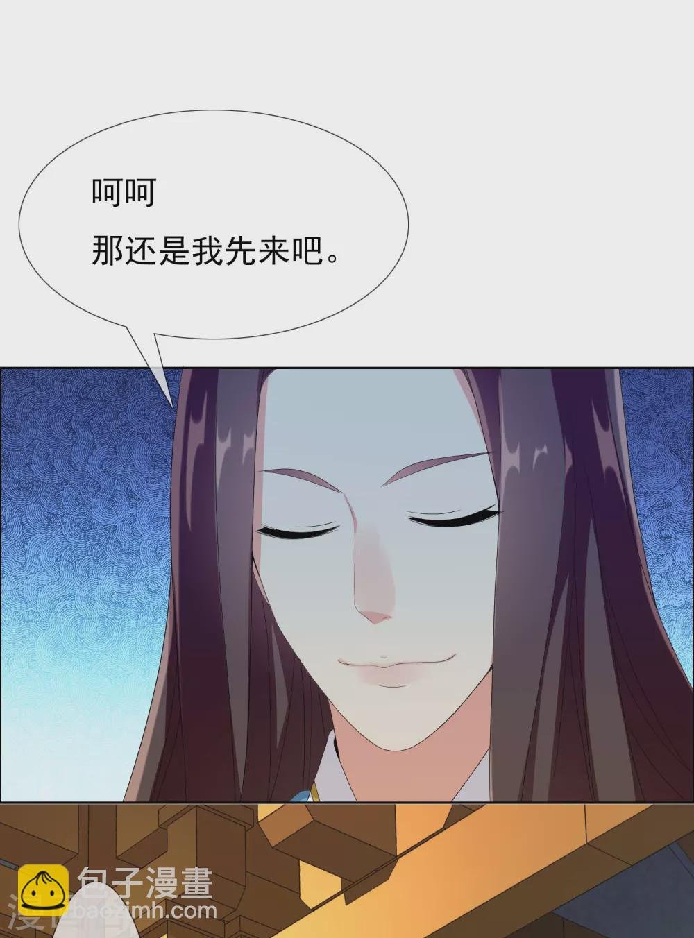 第11话 野狼发威