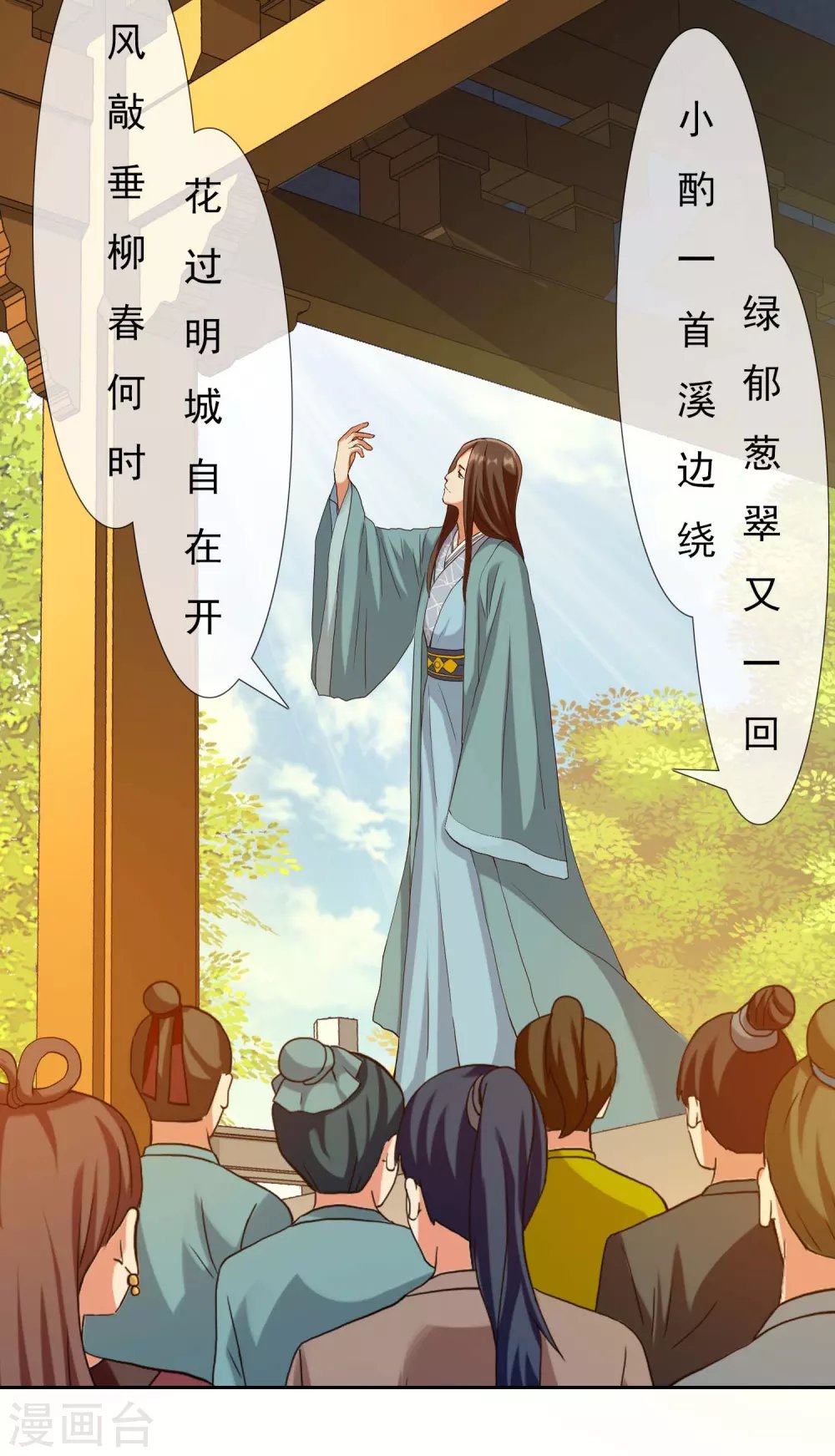 第11话 野狼发威