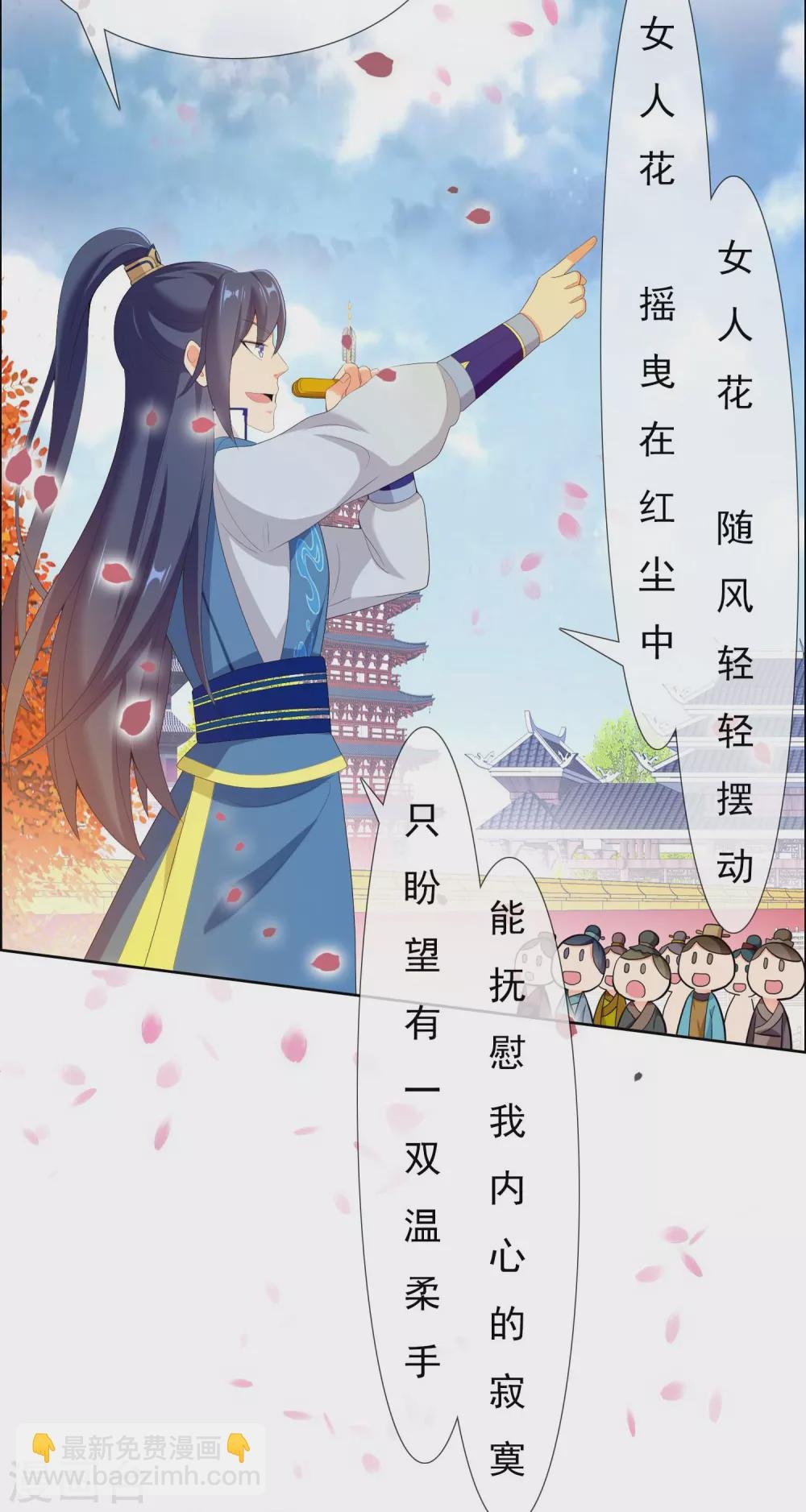 第11话 野狼发威