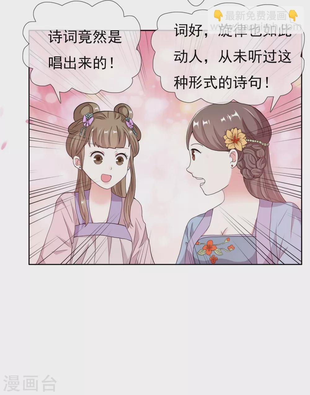 第11话 野狼发威