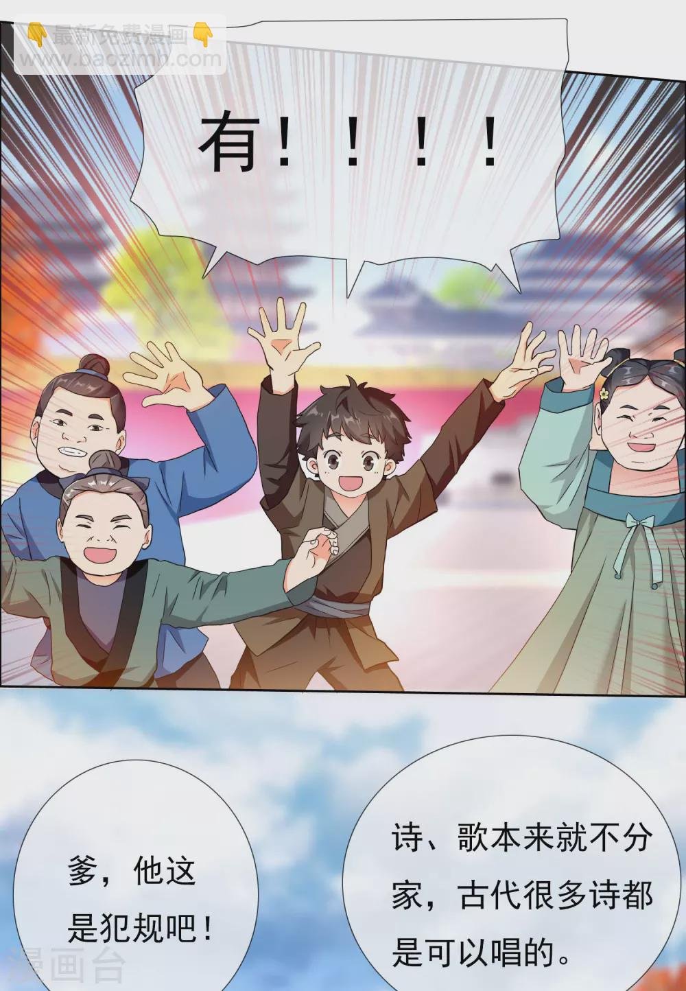 第11话 野狼发威