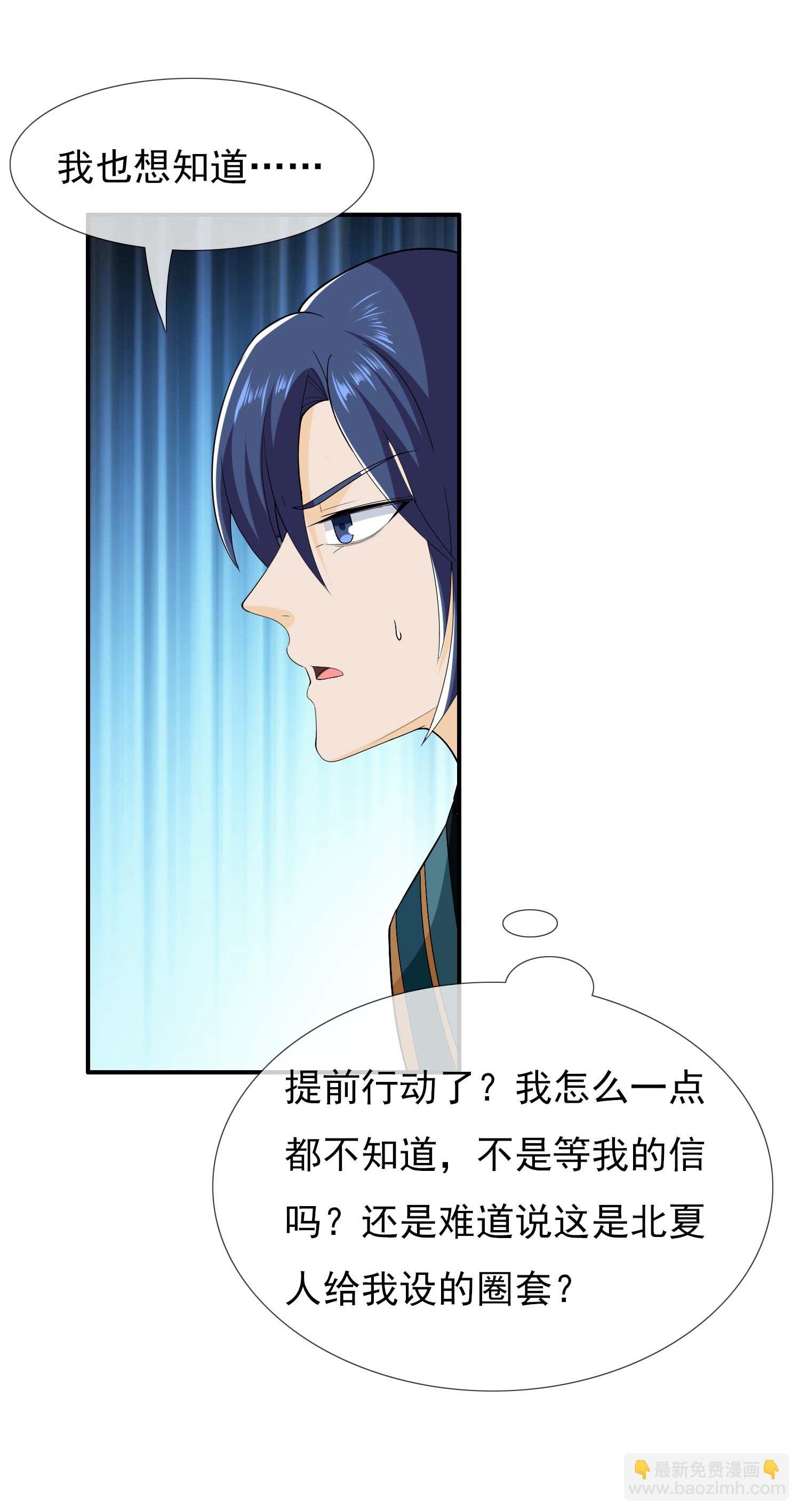 第114 面具